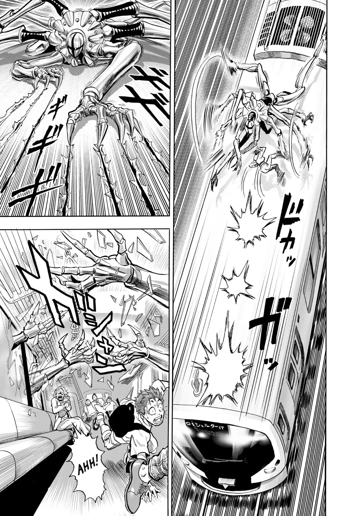 Chapter 230: Suiko page 12