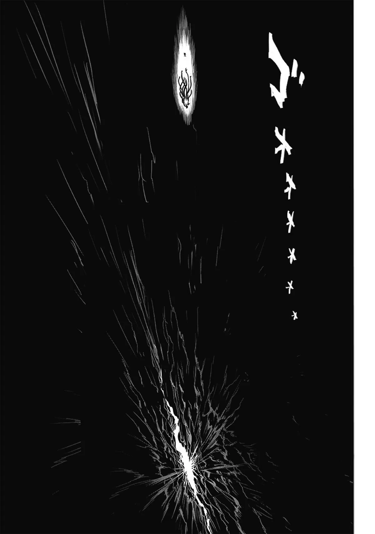 Chapter 112: Sacrifice page 12