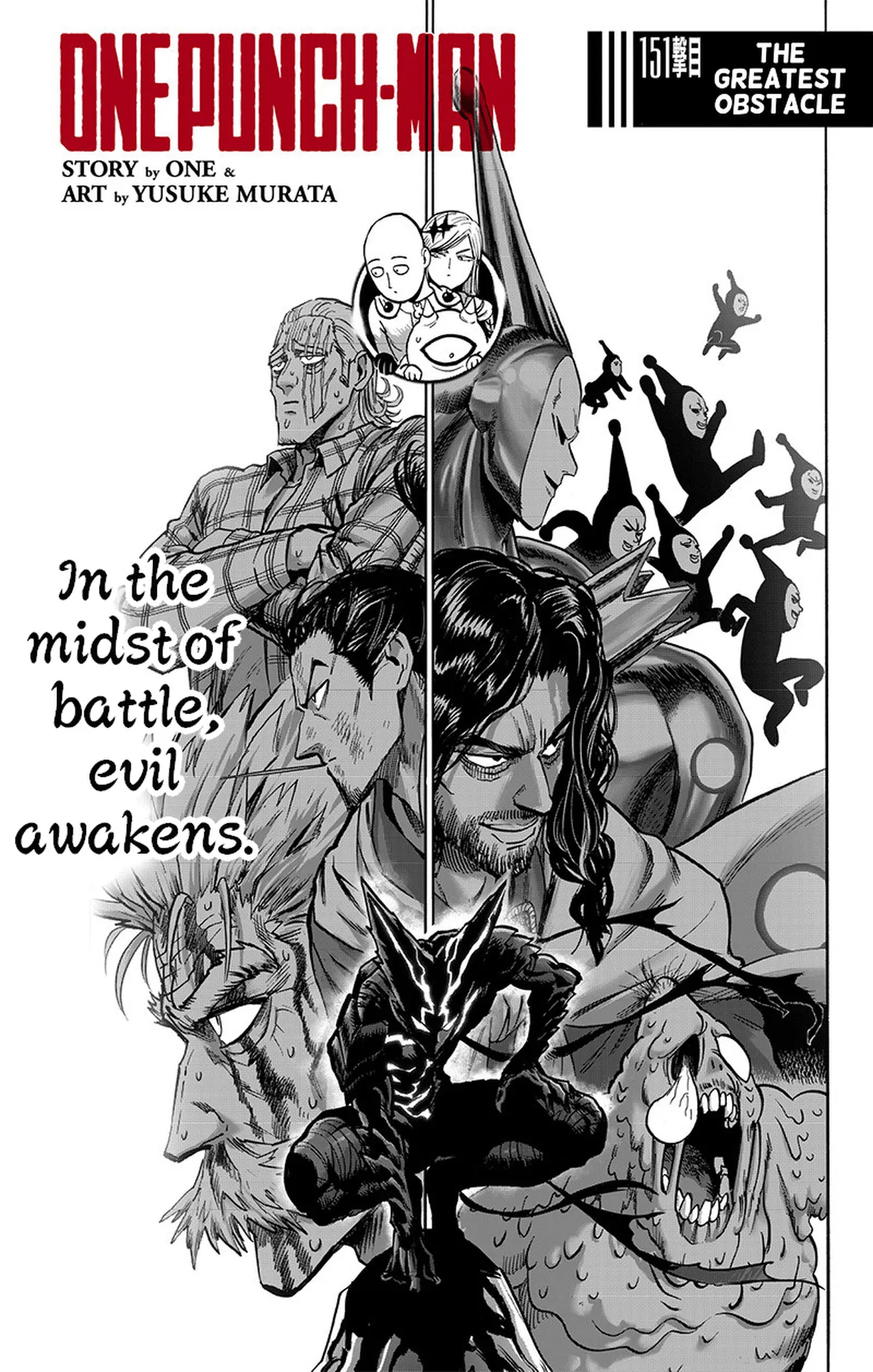 Chapter 151: The Greatest Obstacle page 1