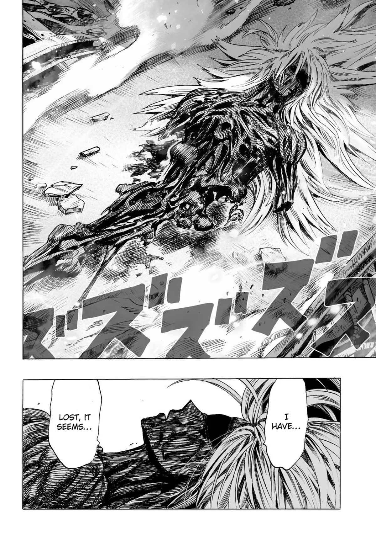 Chapter 36: The Power of Boros page 47