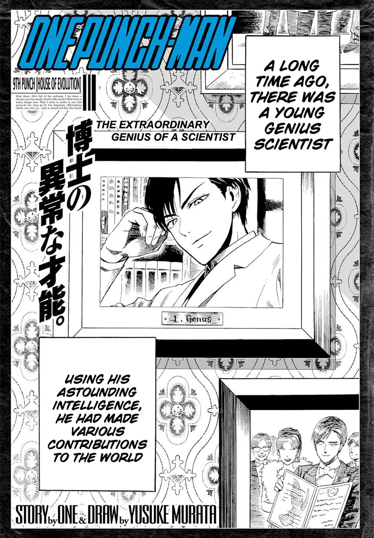 Chapter 9: House of Evolution page 1