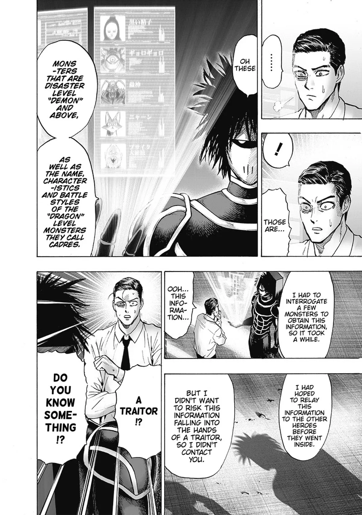 Chapter 119: A Glimpse Behind The Scenes page 7