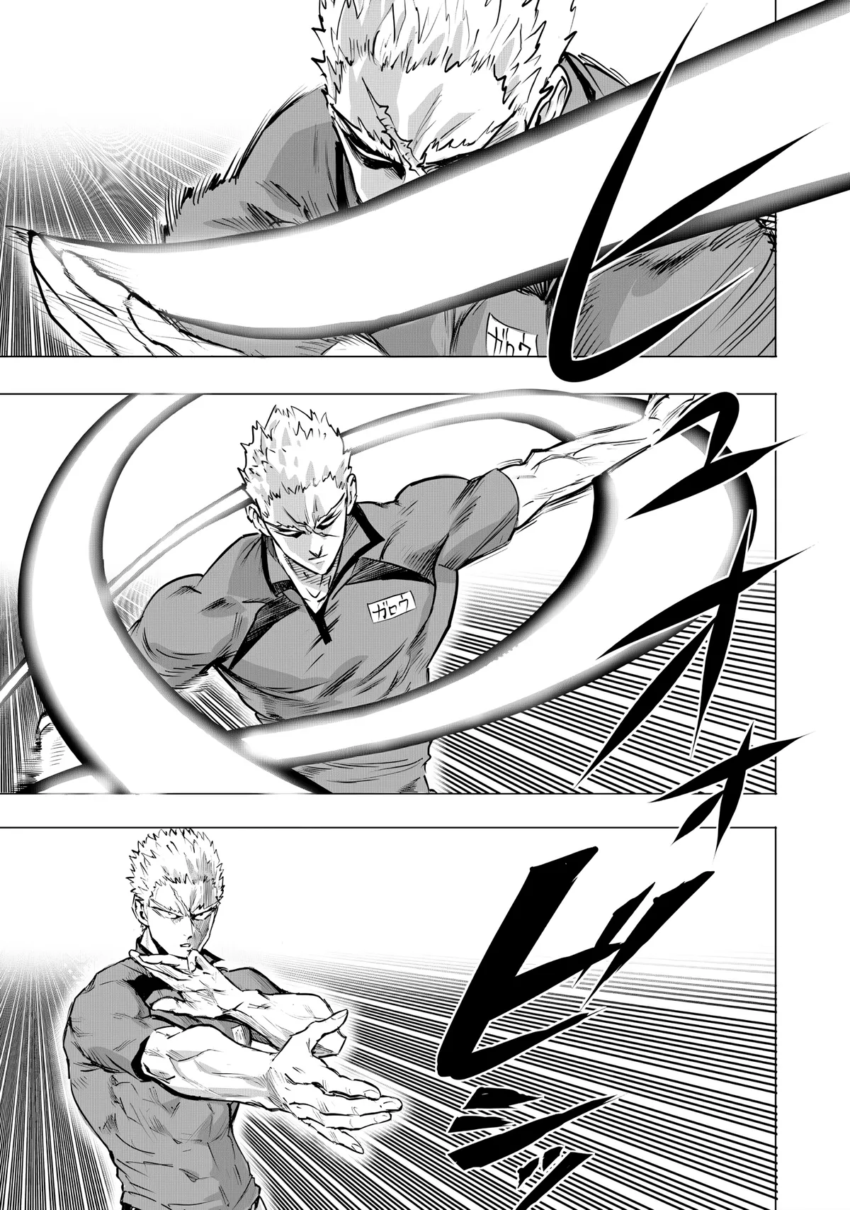 Chapter 236: Part-Time Bro 2 page 13