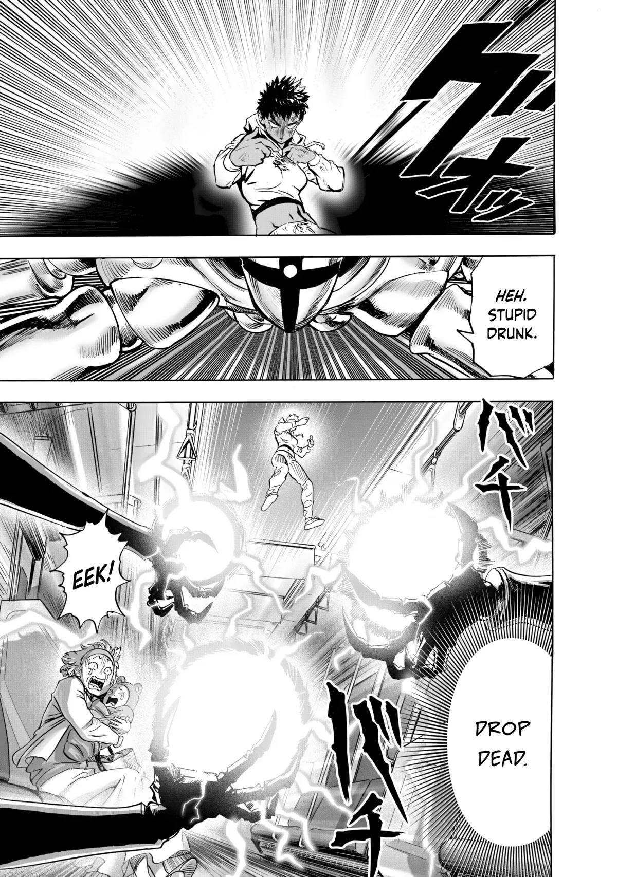 Chapter 230: Suiko page 14