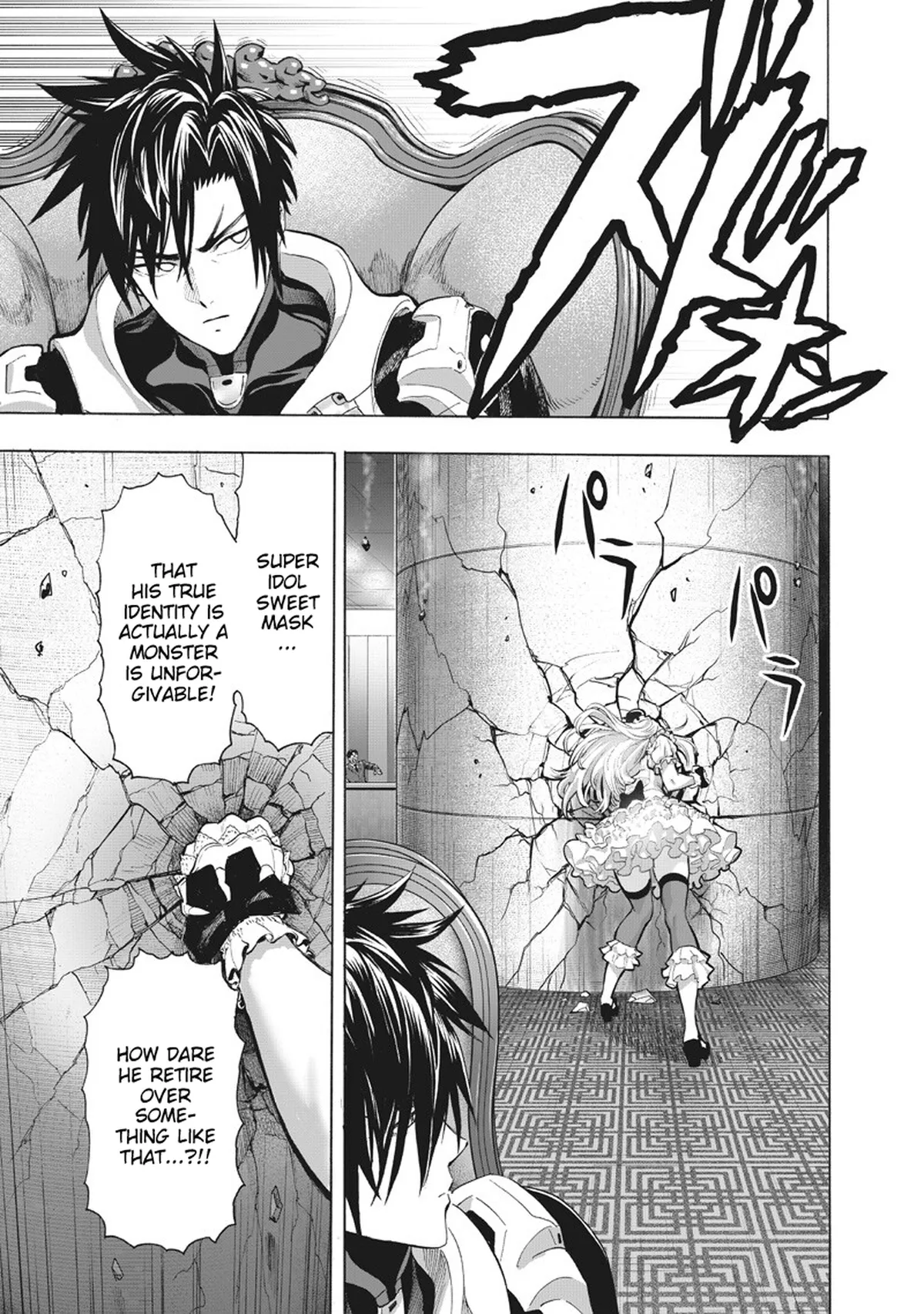 Chapter 219: New page 10