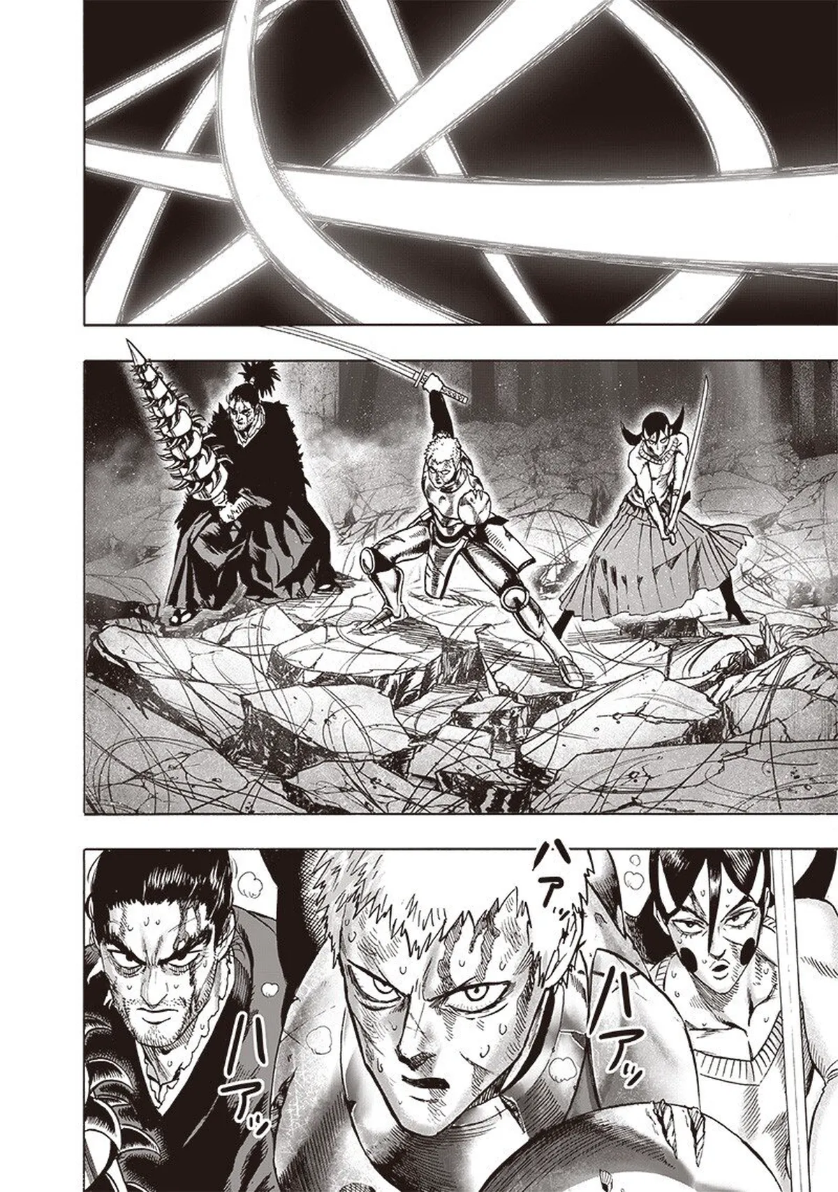 Chapter 105: Authenticity page 3