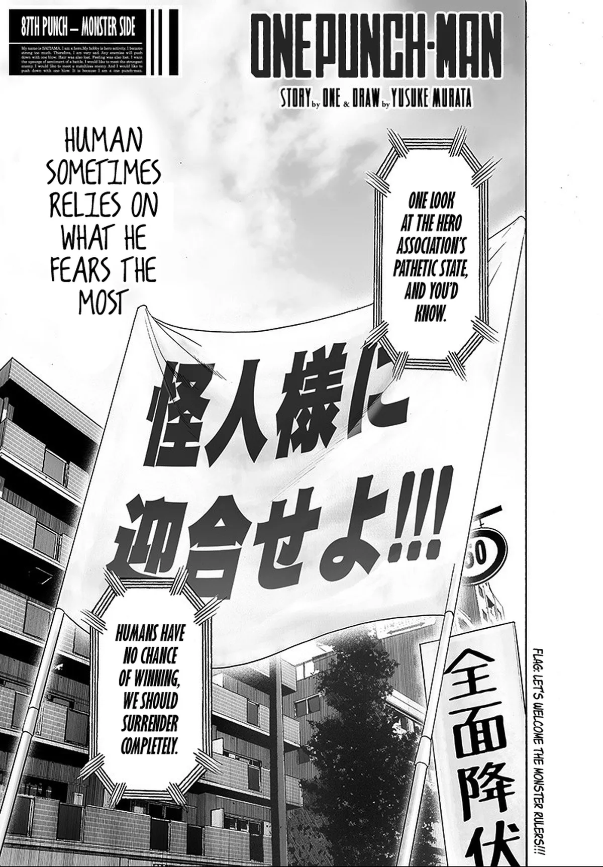 Chapter 87: Monster Side page 1
