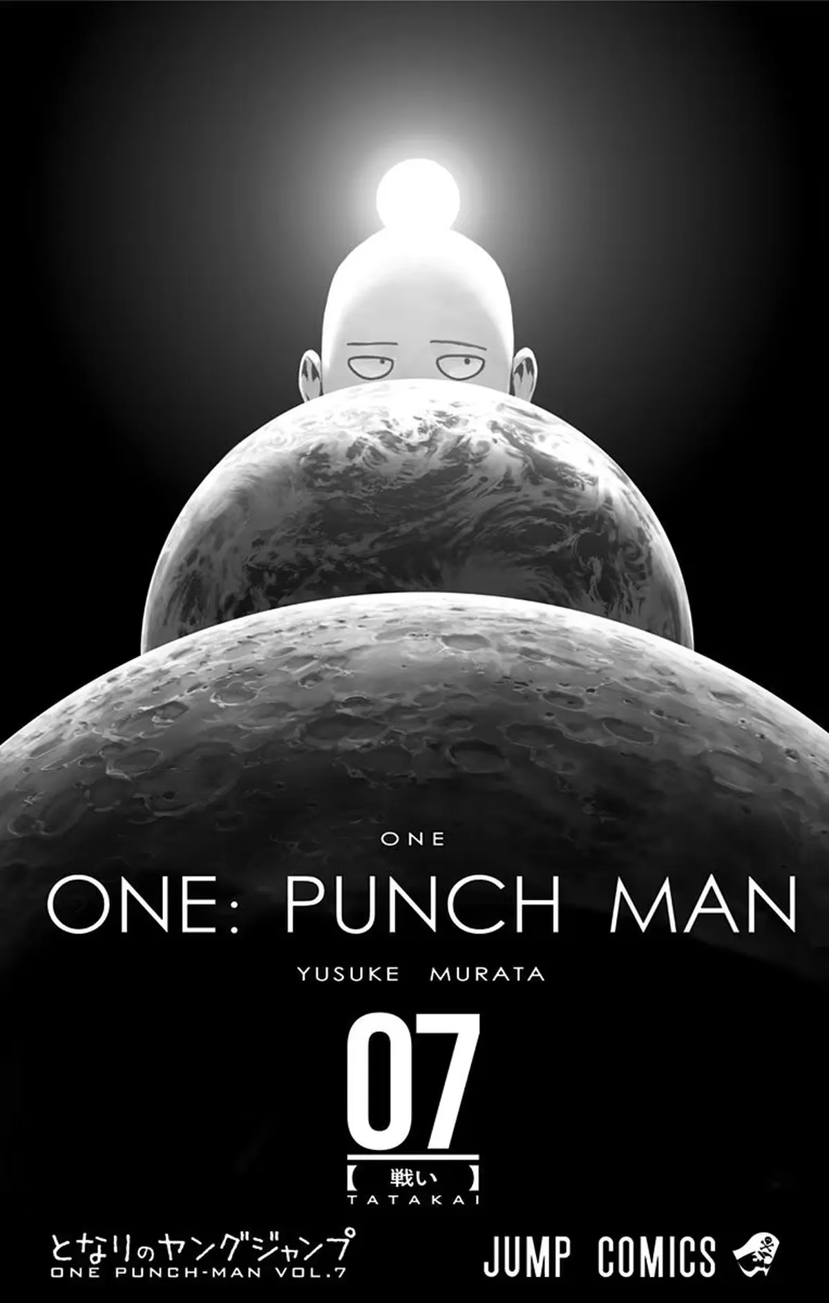 Chapter 37.5 (Volume 7 Extras) - One Punch Man Manga | OPM Manga Reader
