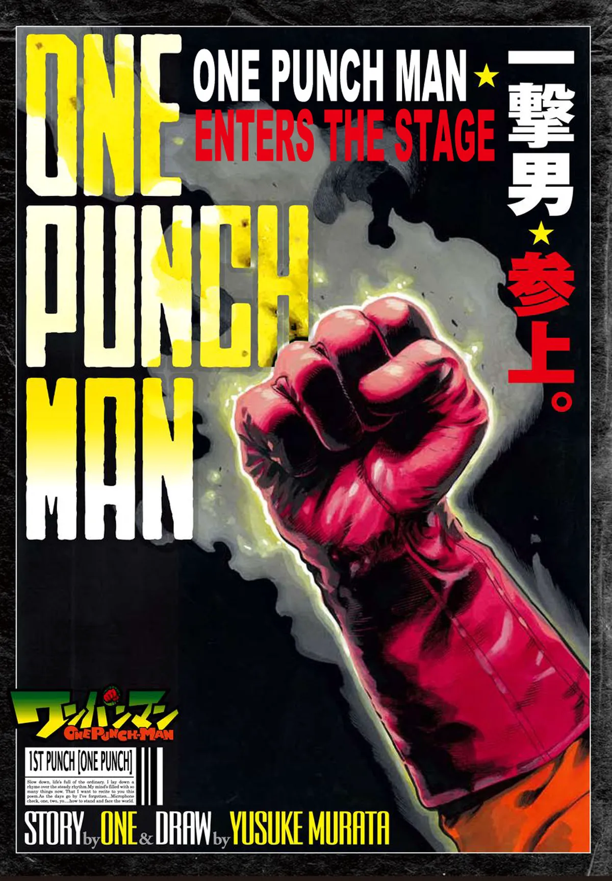 Chapter 1: One Punch page 1