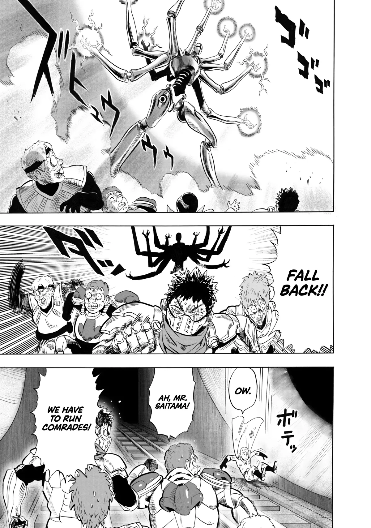 Chapter 232: Guardian page 14
