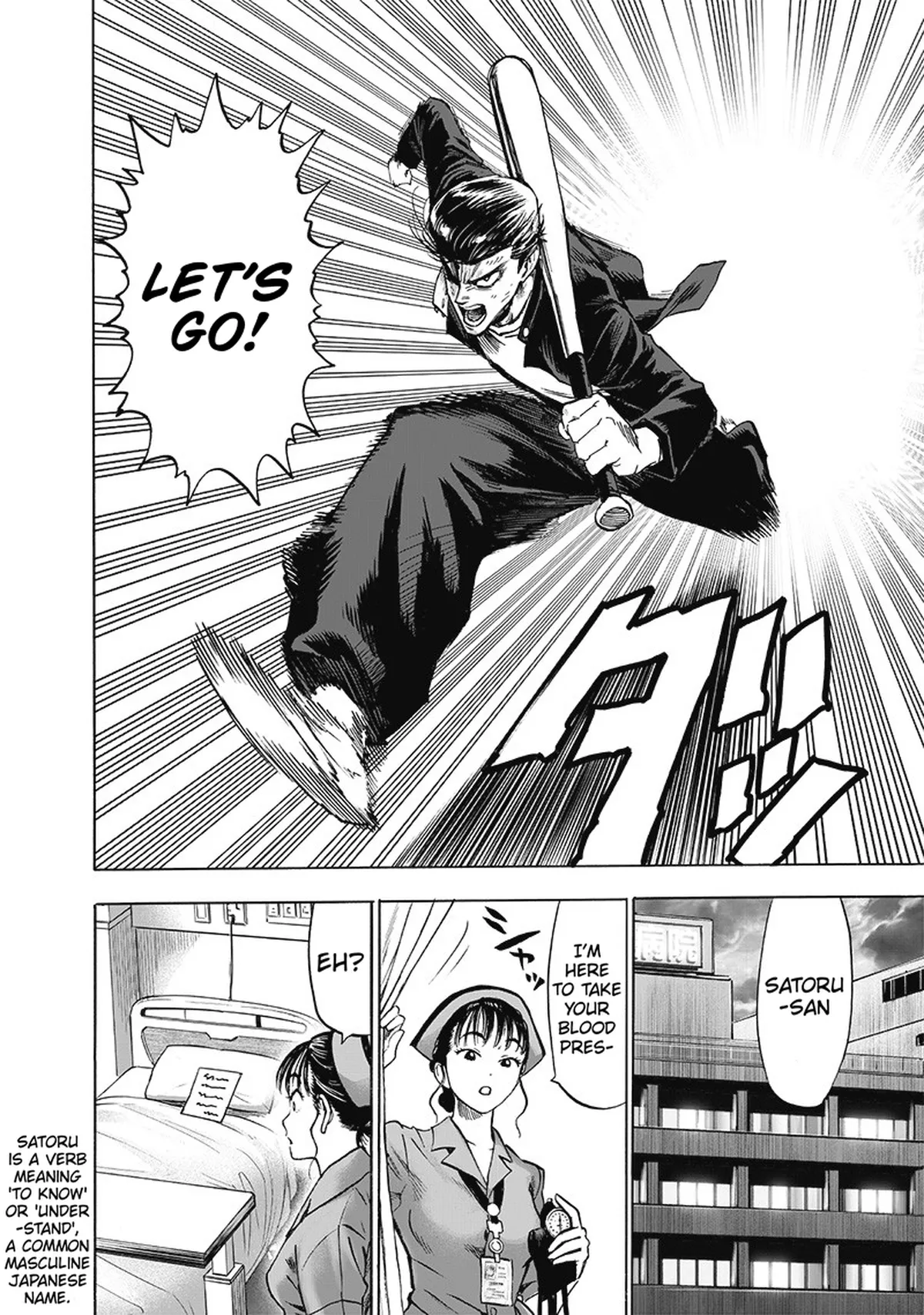 Chapter 131: Won't Lose! page 7