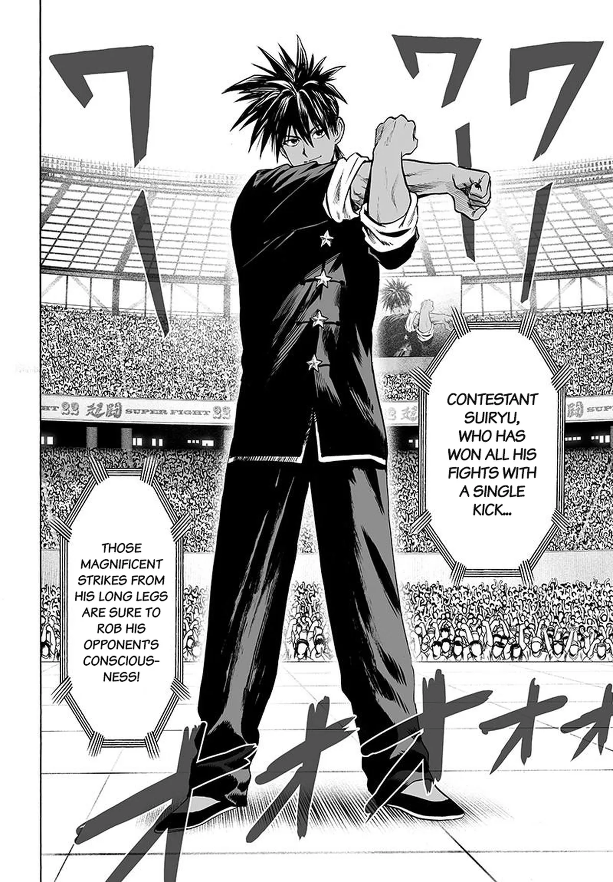 Chapter 70: Being Strong Is Fun page 2