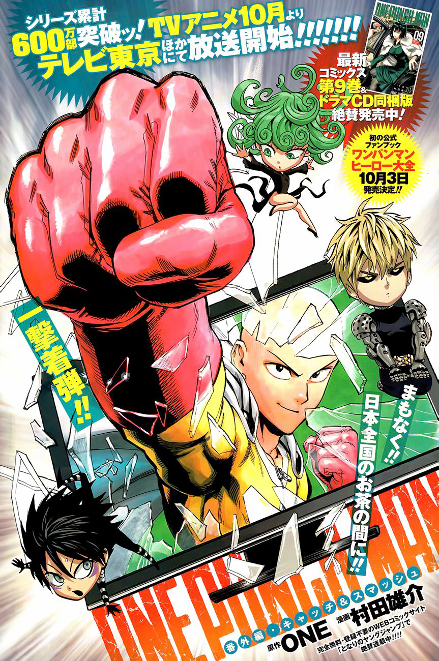 Chapter 47.6 (Catch & Smash | Databook Extras) - One Punch Man Manga ...