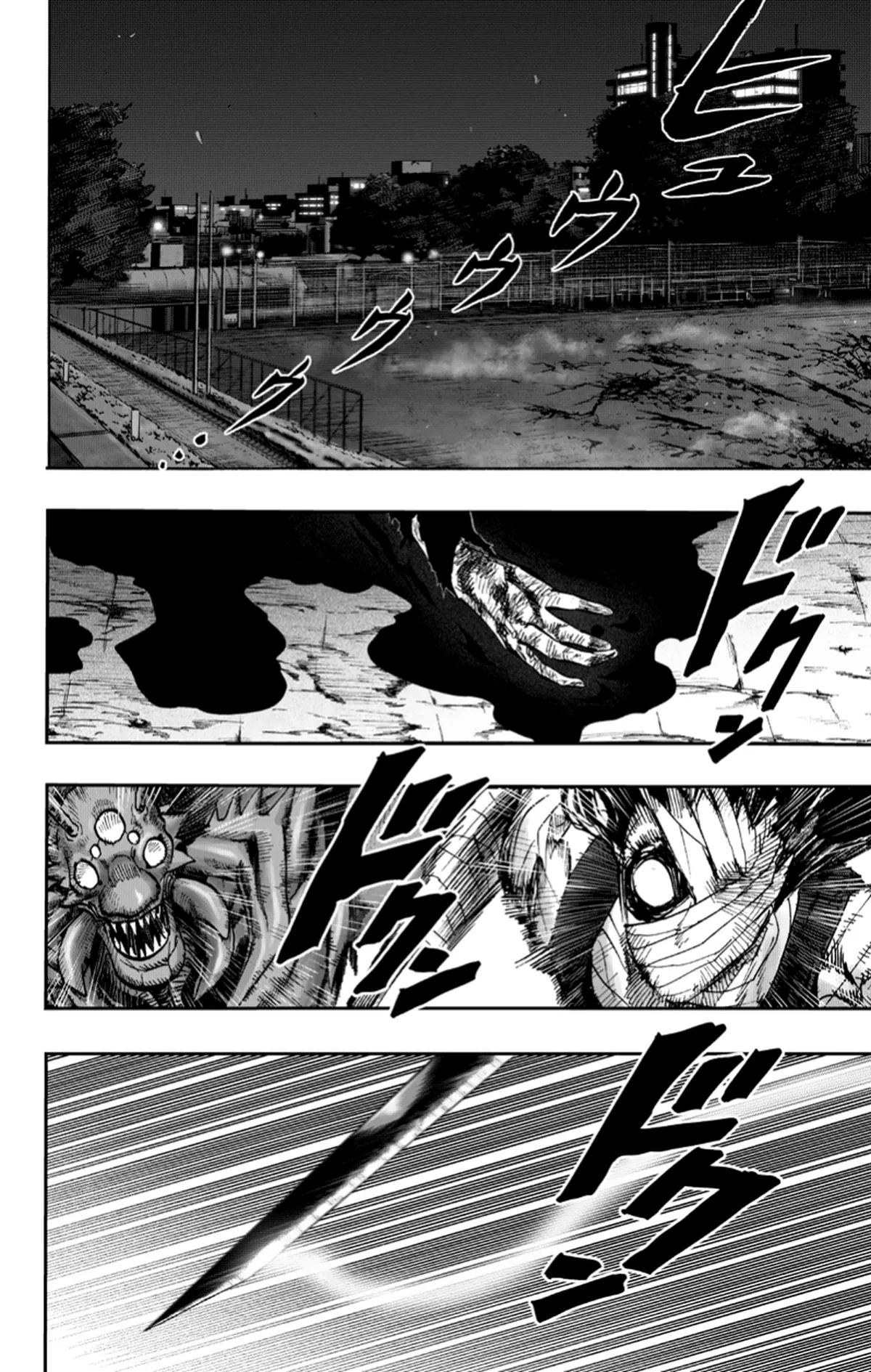 Chapter 89: Hotpot page 71