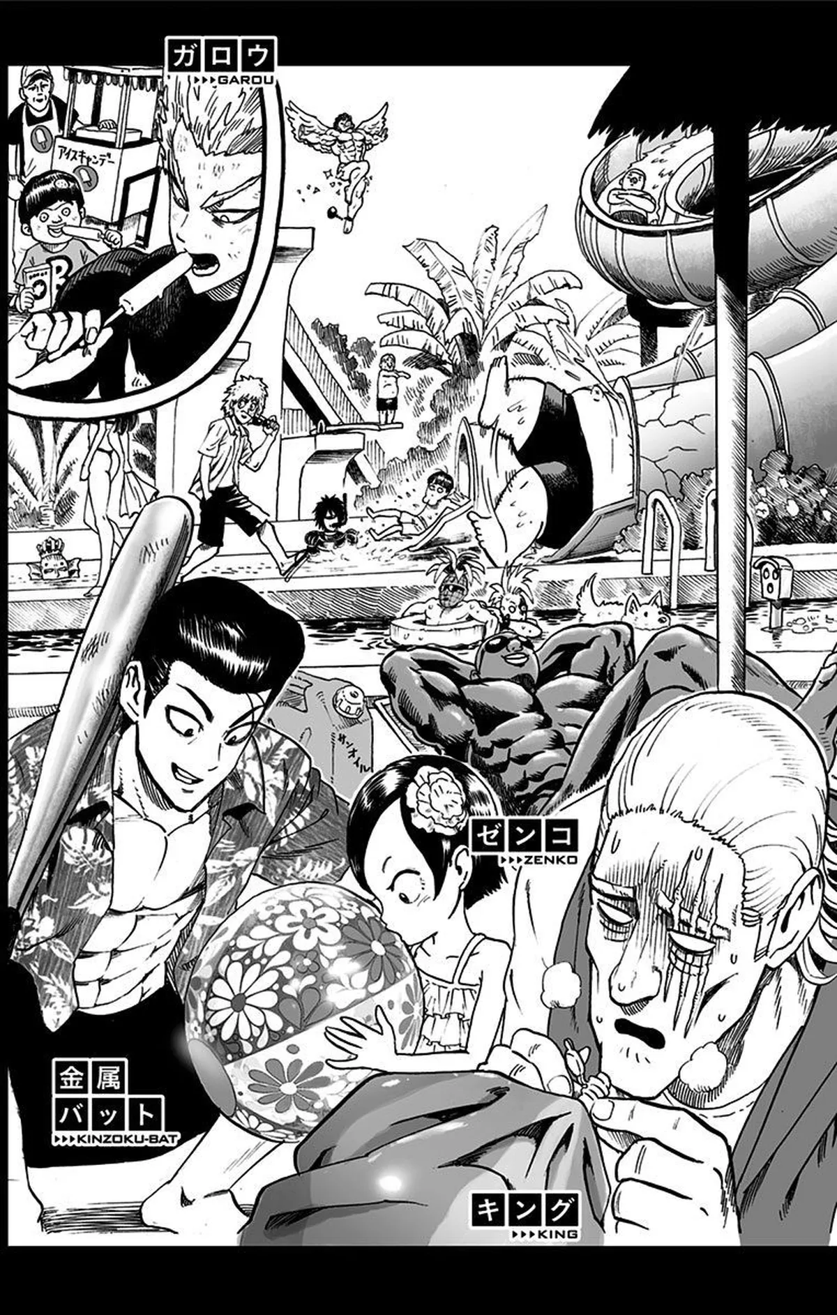 Chapter 56: Head-On page 7