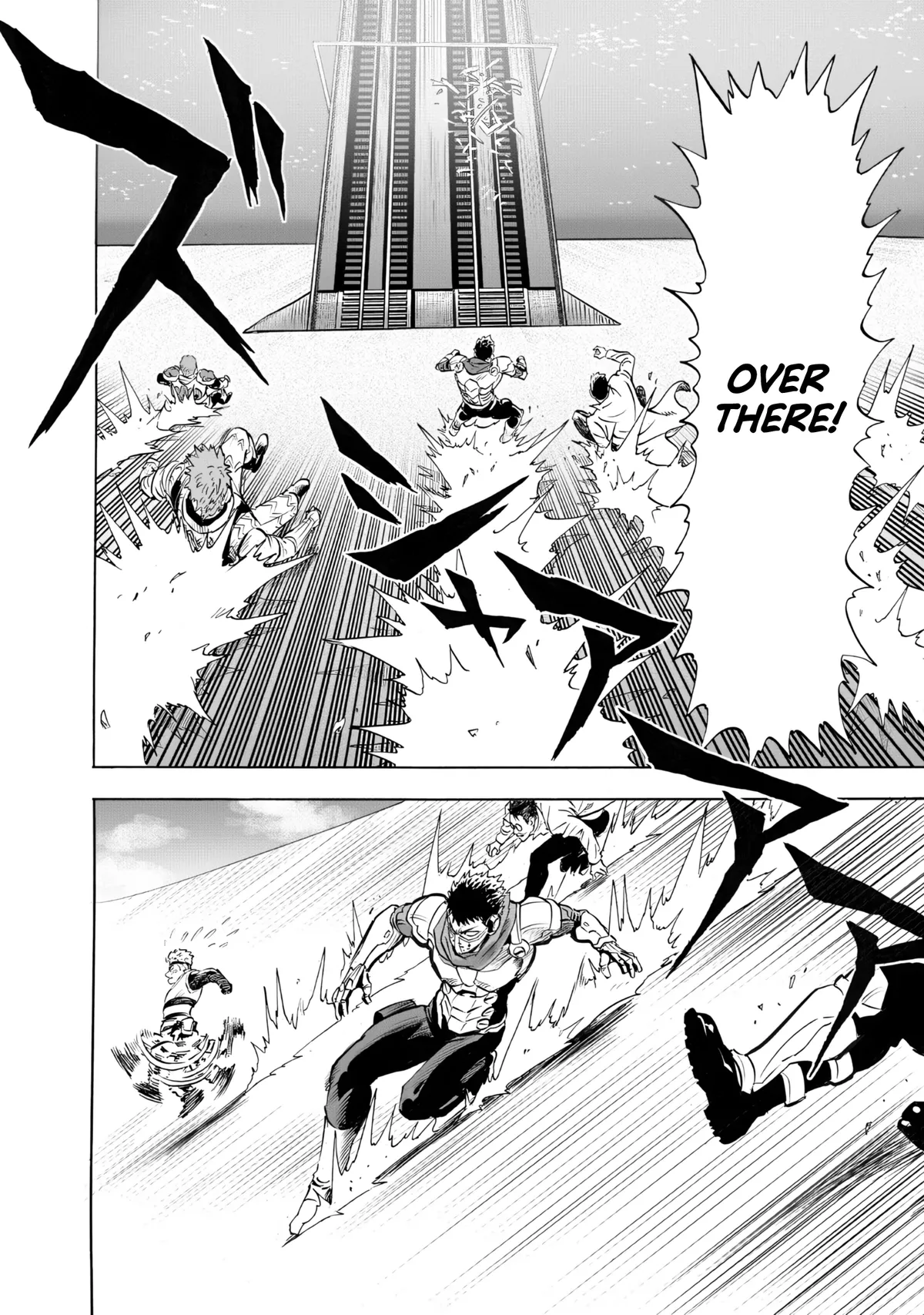 Chapter 232: Guardian page 4