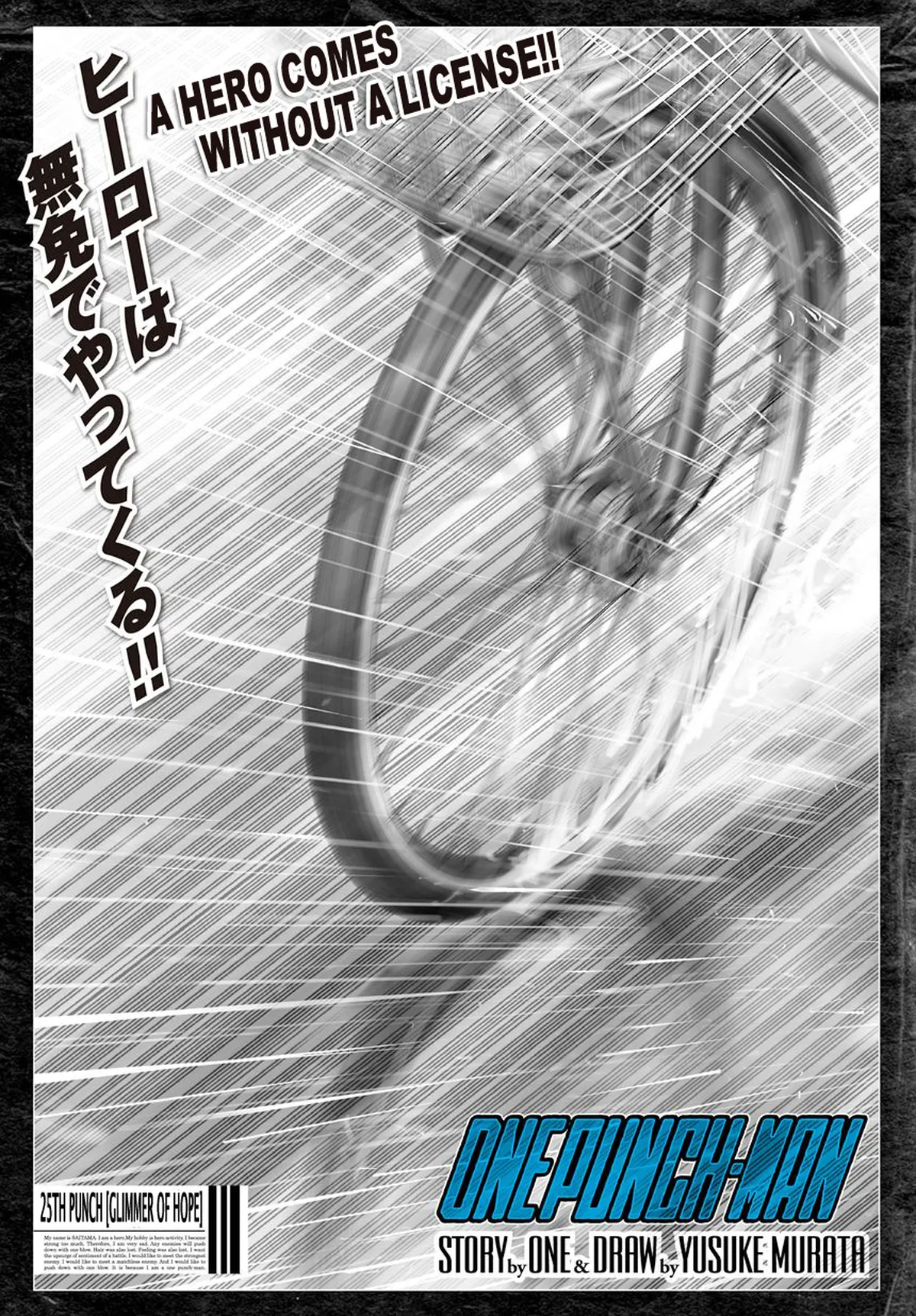 Chapter 26: Glimmer of Hope page 1