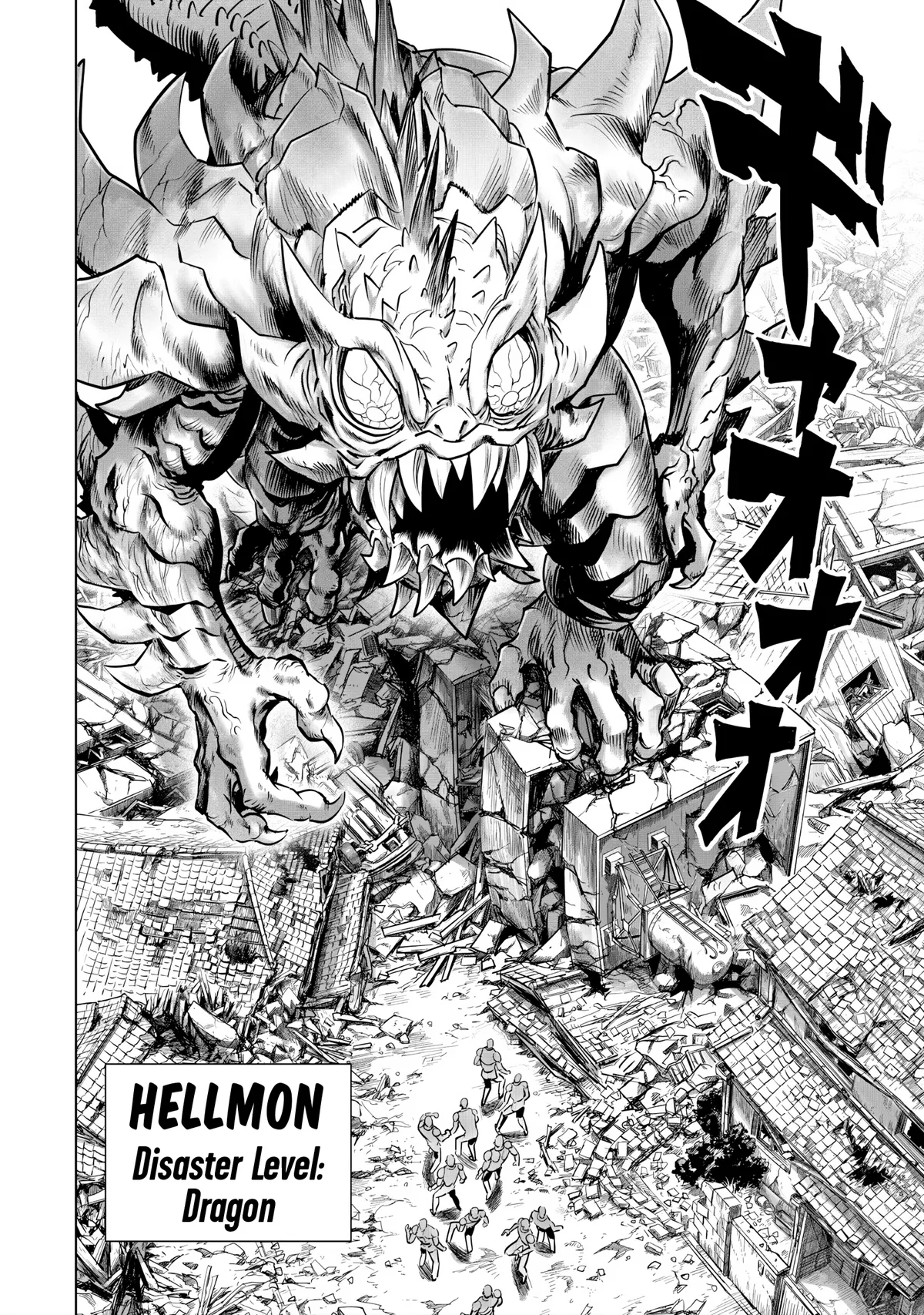 Chapter 235: Part-Time Bro page 2