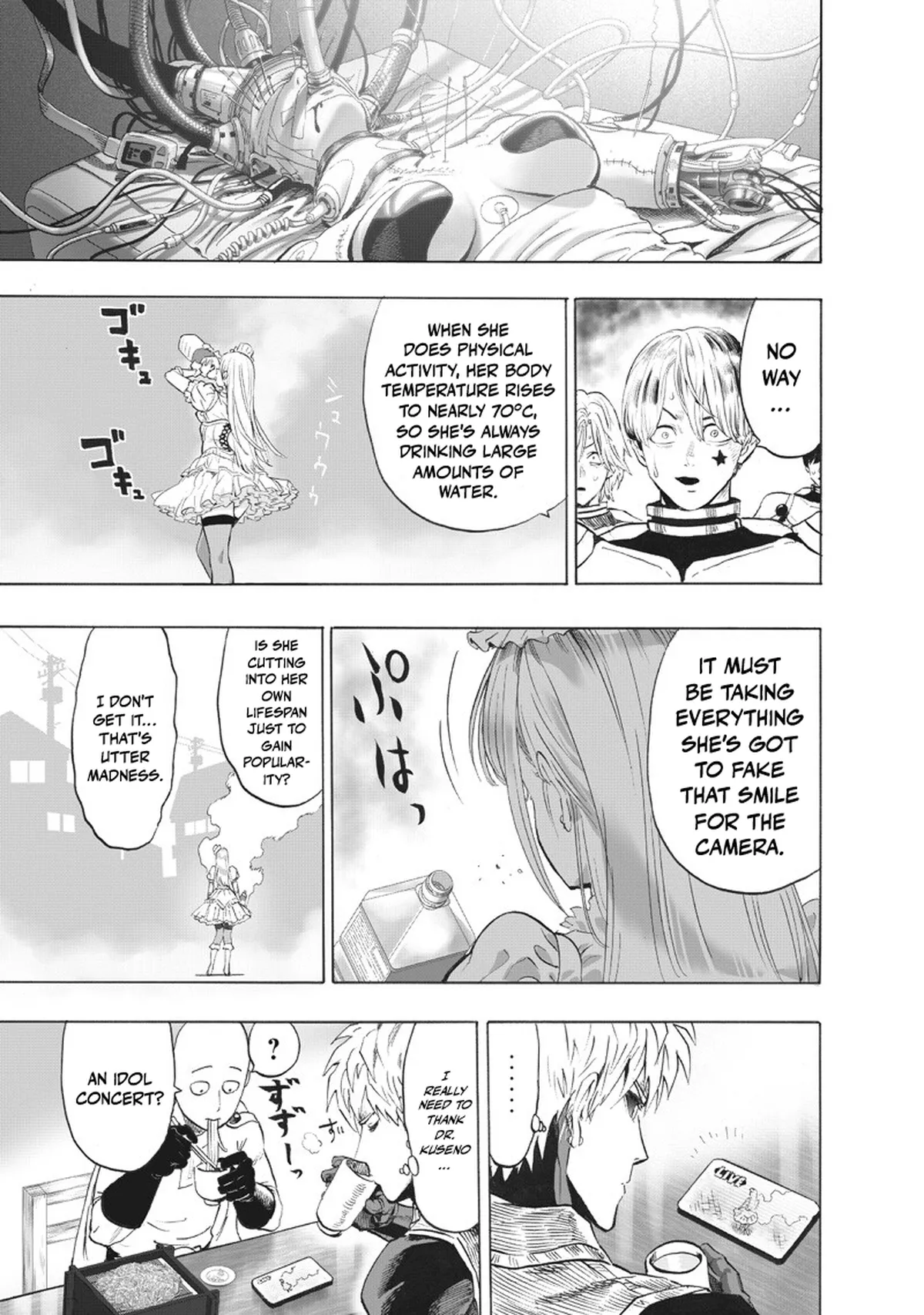 Chapter 222: Wavygyaza page 16