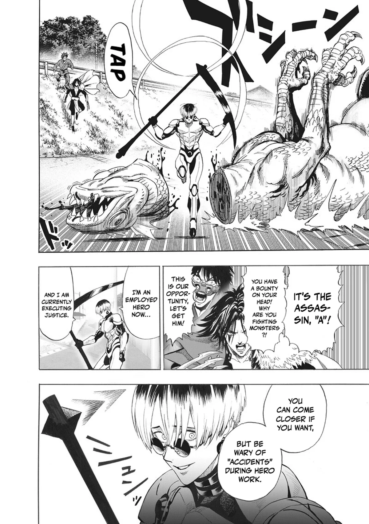 Chapter 224: New Blood 2 page 13