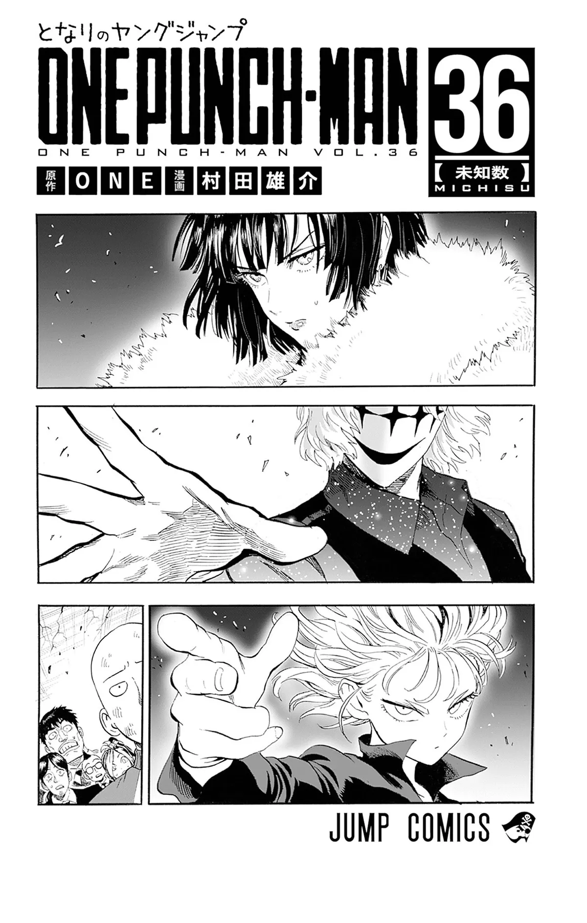 Chapter 183.5: (The First Step Towards Courage | Volume 36 Extras) page 12