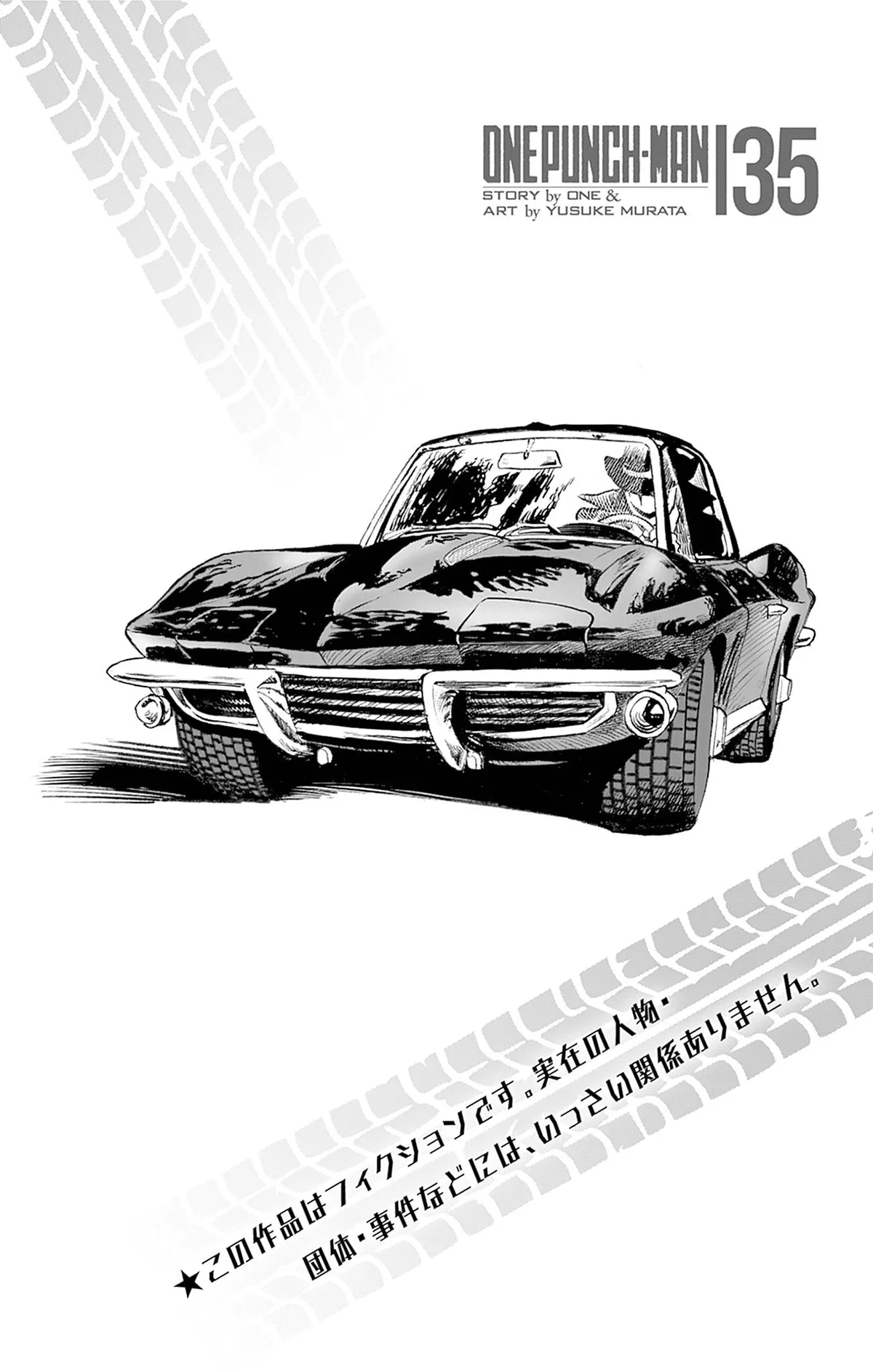 Chapter 176.5: (Don't Be Afraid | Volume 35 Extras) page 13