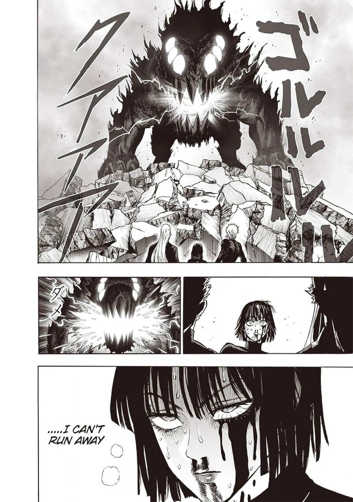 Chapter 124: New Fubuki Group page 11