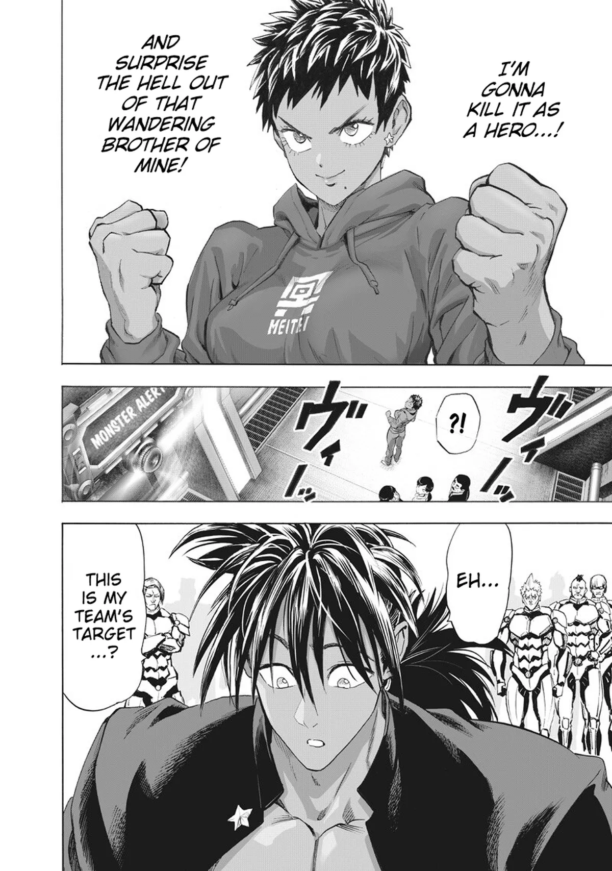 Chapter 221: Emerging Power page 12