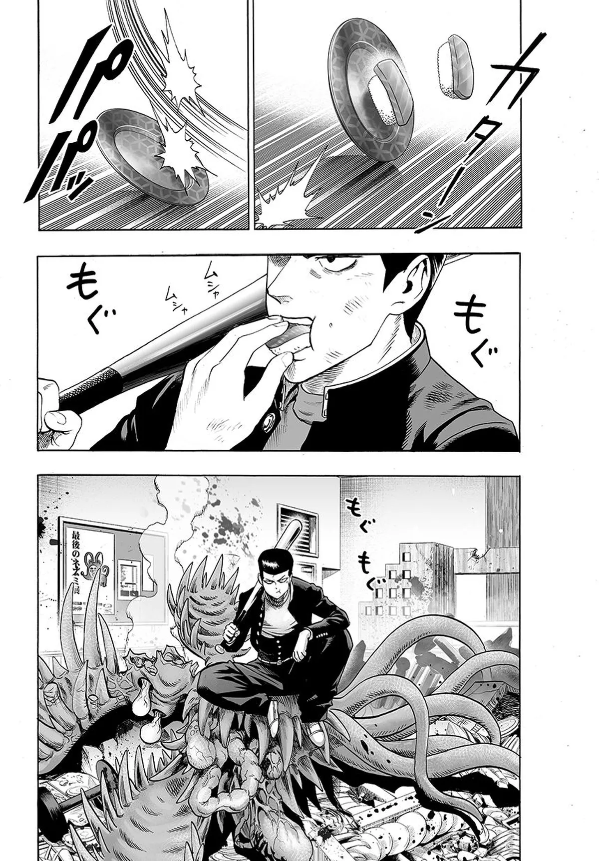 Chapter 54: Centipede page 2