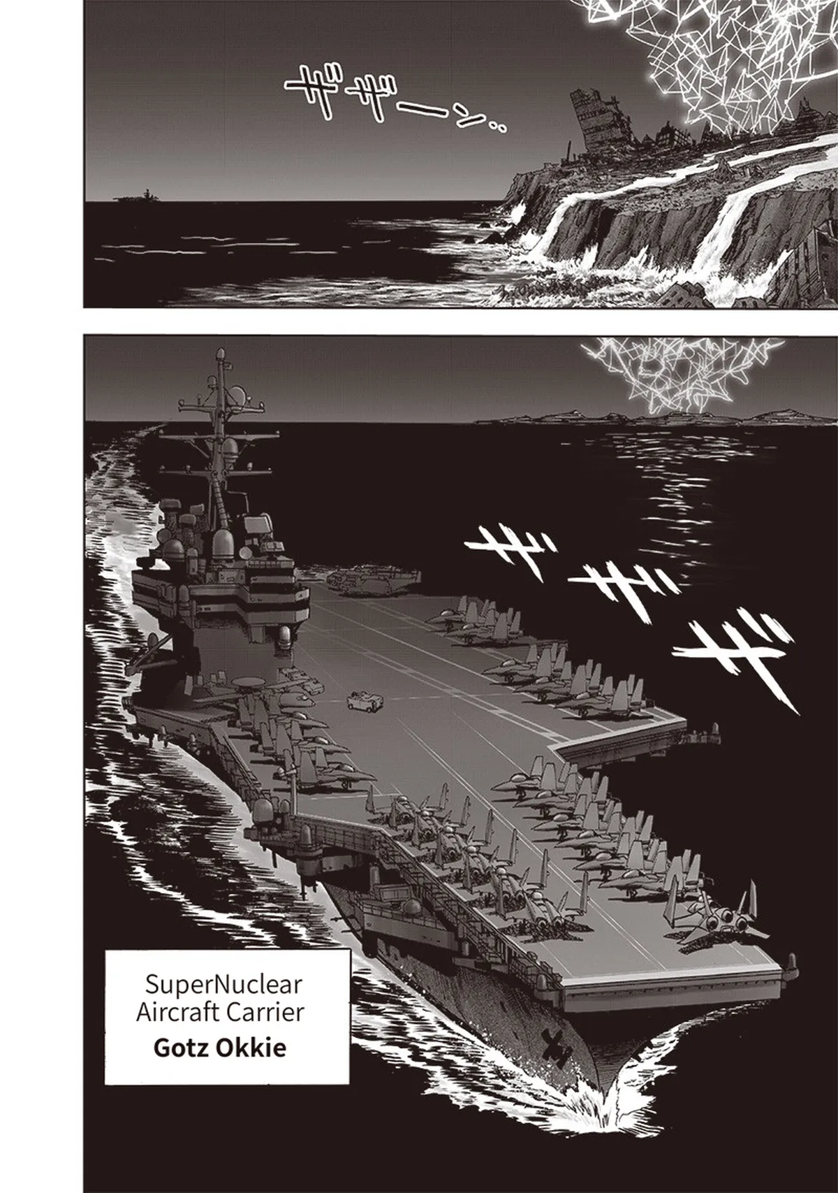 Chapter 155: Results page 44