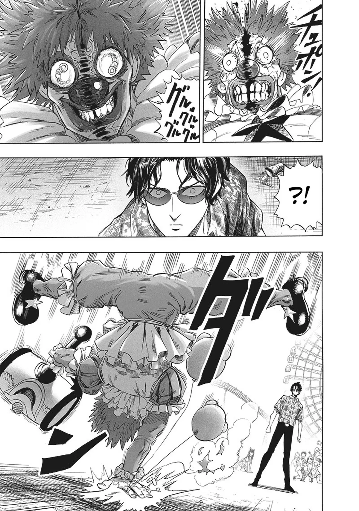 Chapter 213: Public Eye page 4