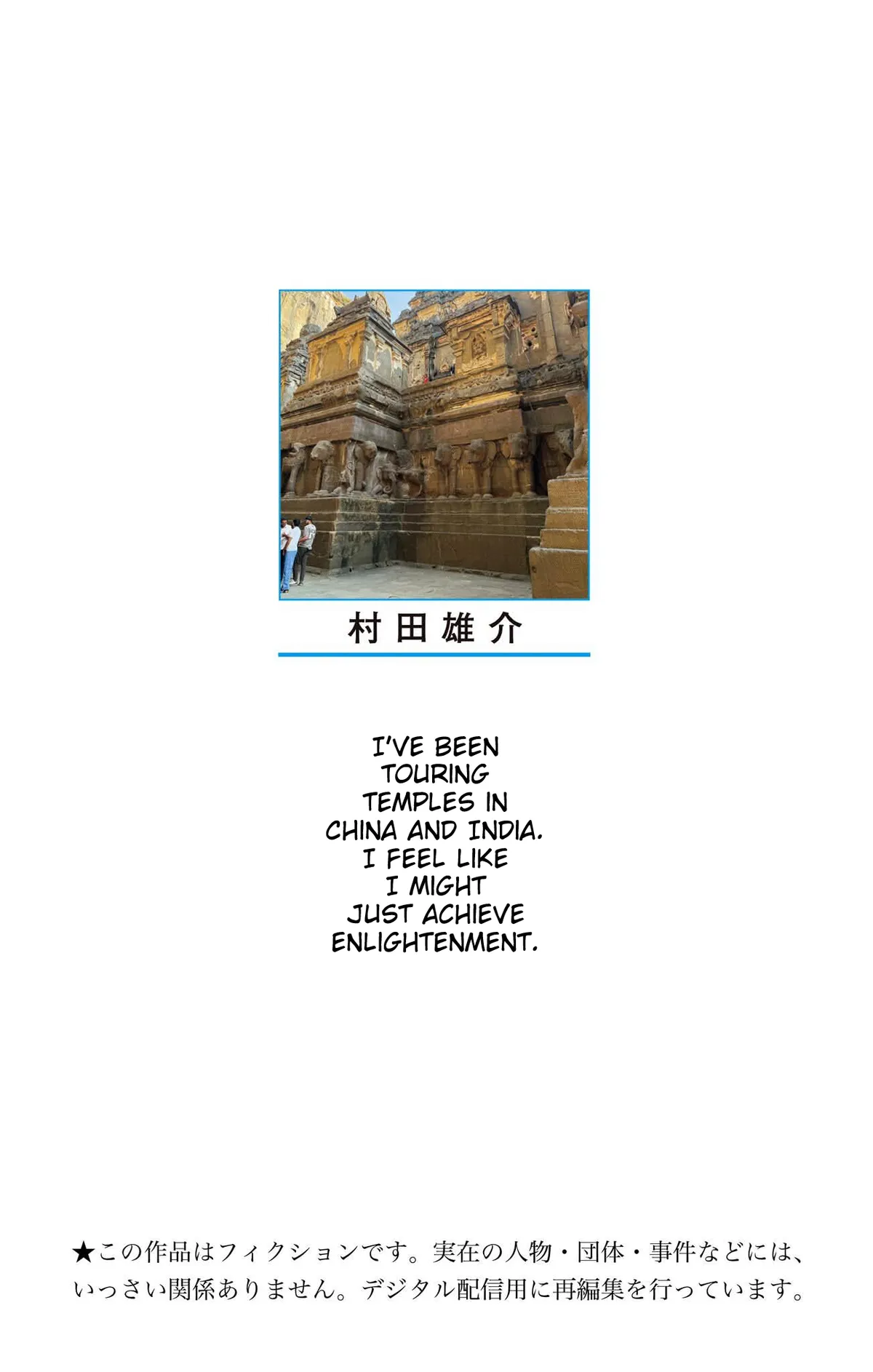 Chapter 183.5: (The First Step Towards Courage | Volume 36 Extras) page 17