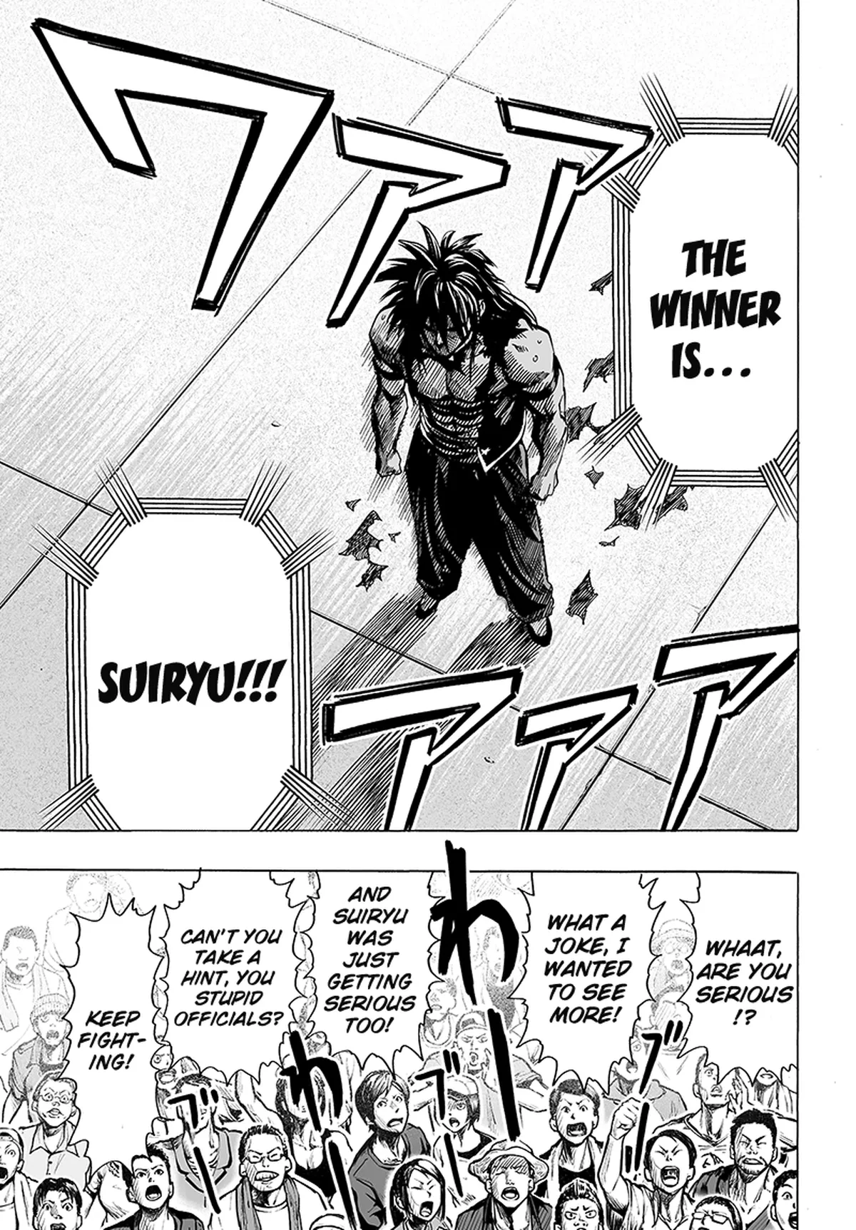 Chapter 71: Martial Arts Means...!! page 7