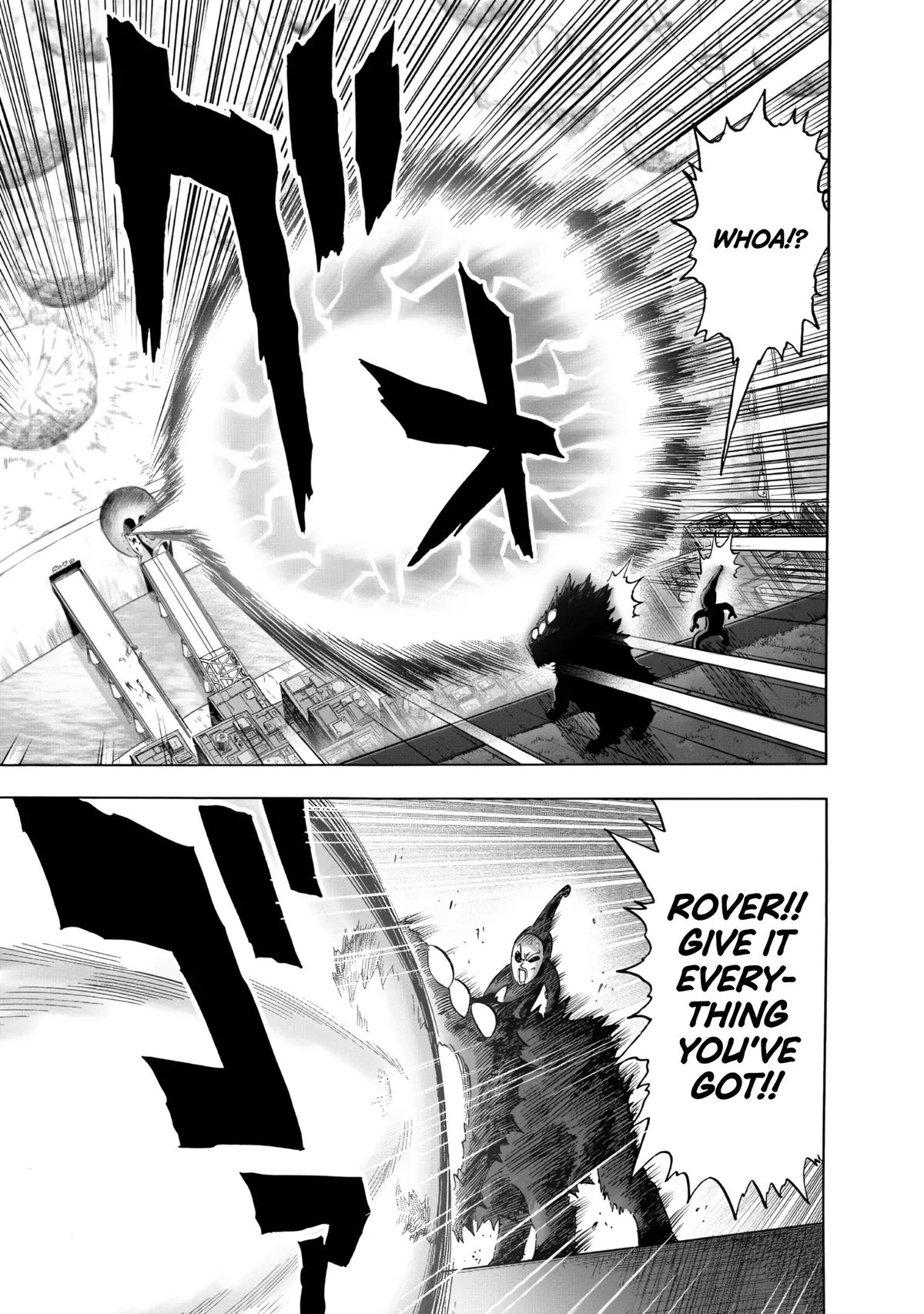 Chapter 232: Guardian page 11