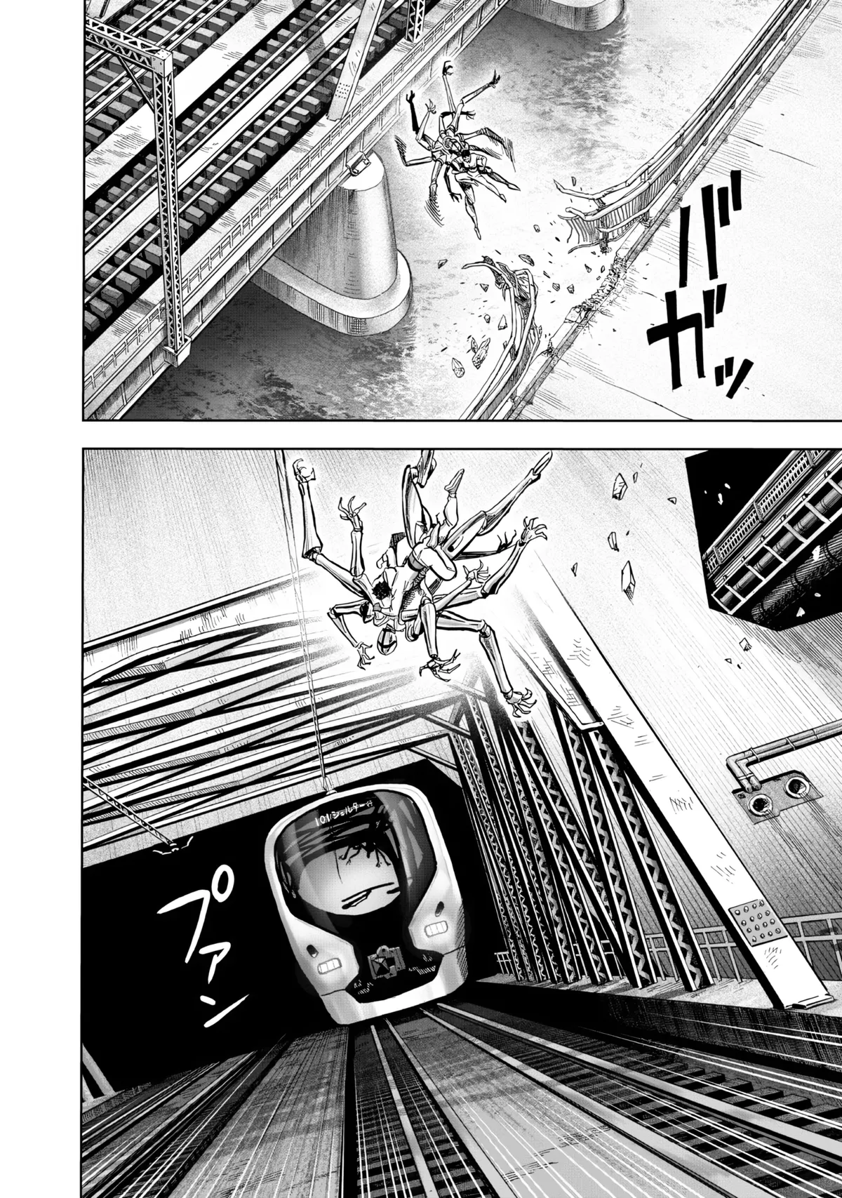 Chapter 230: Suiko page 11