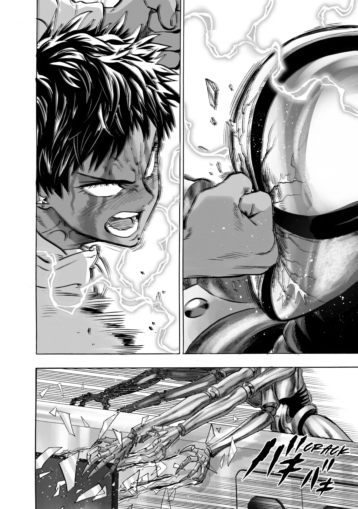 Chapter 231: Backup page 4