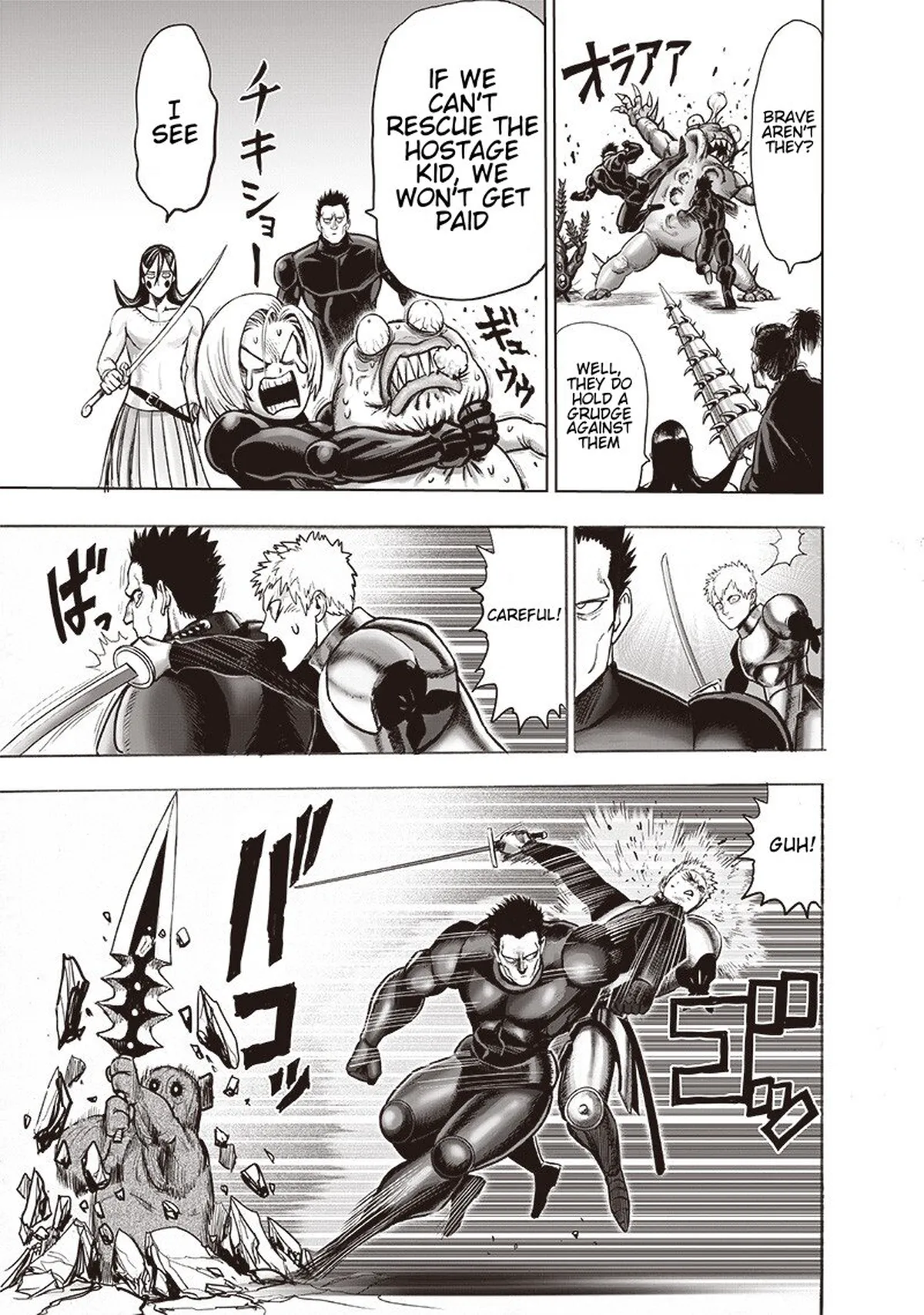 Chapter 104: Back page 9