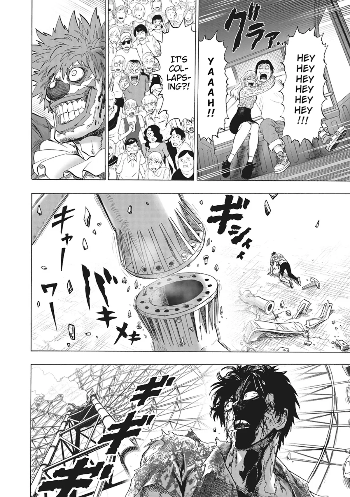 Chapter 215: What You Are page 19