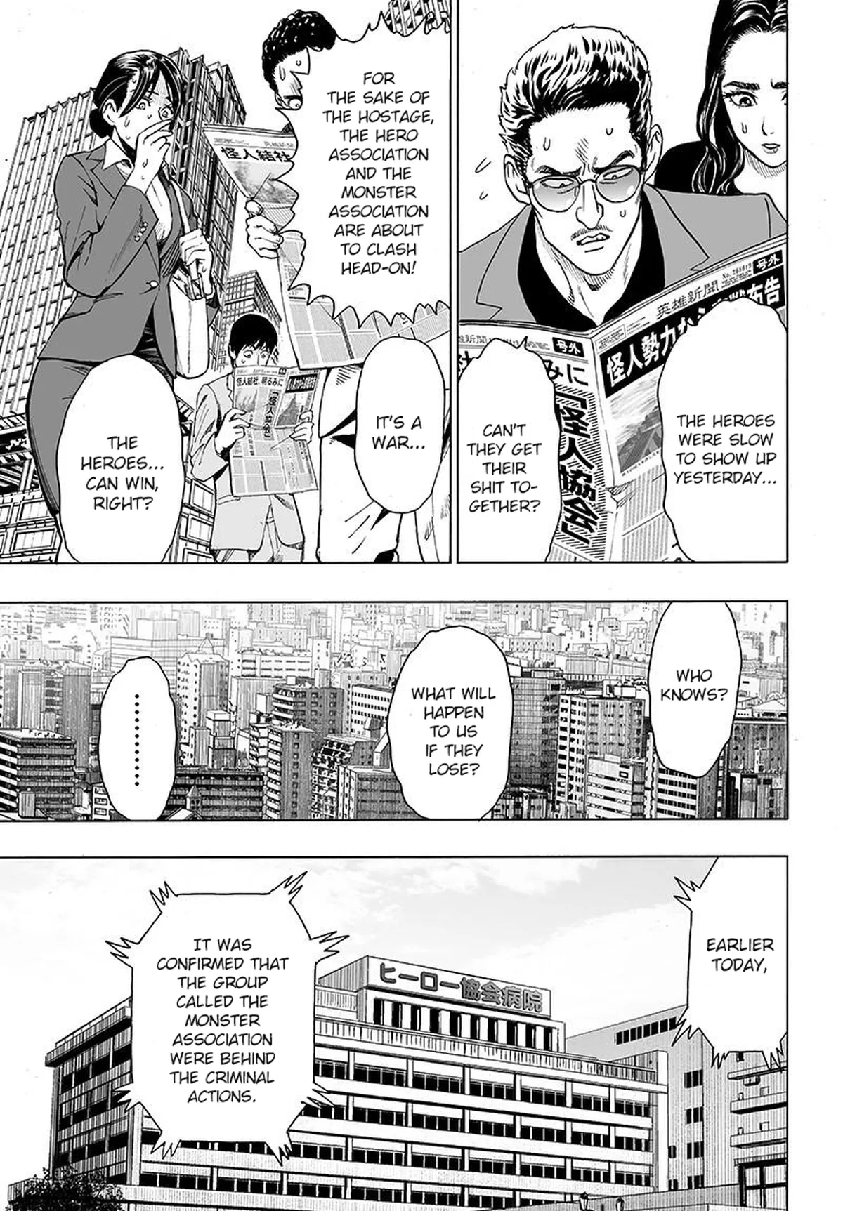 Chapter 80: Surrounded page 7