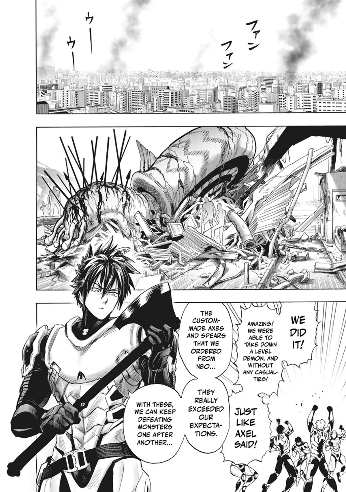 Chapter 224: New Blood 2 page 5