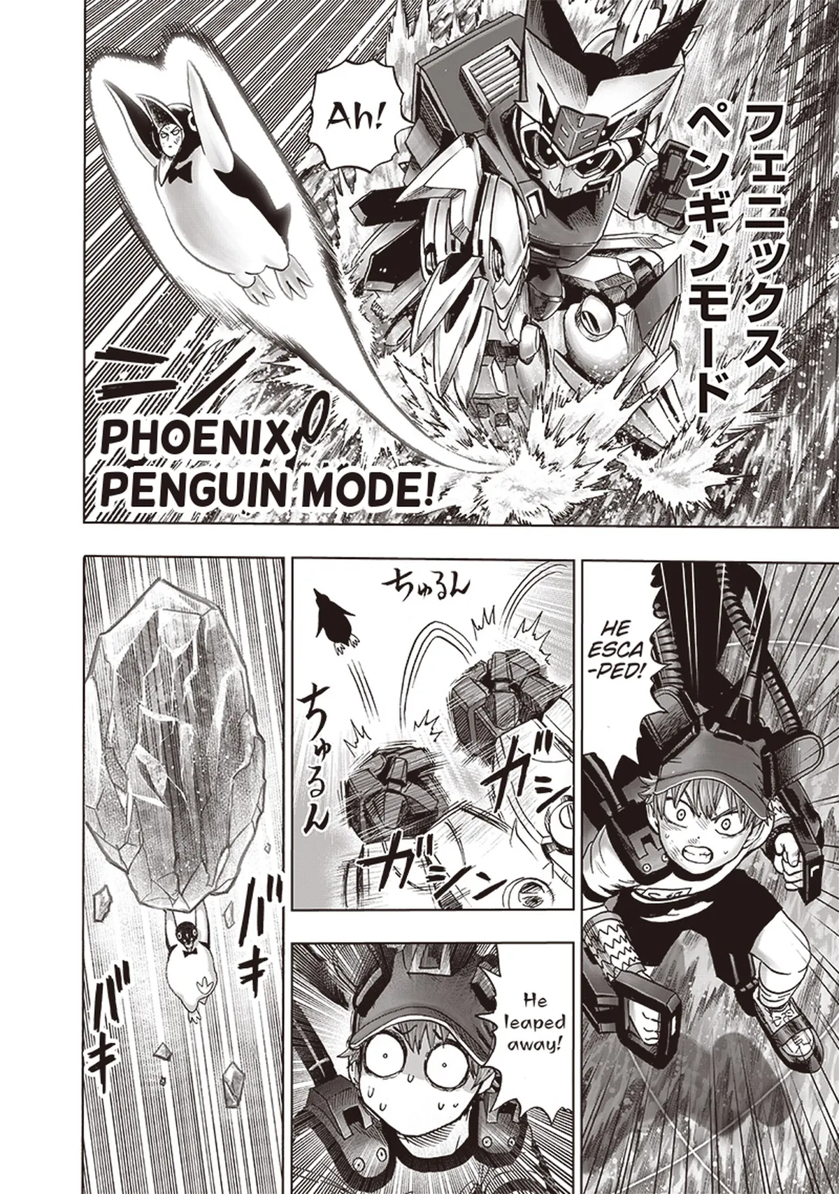 Chapter 100: Light page 11