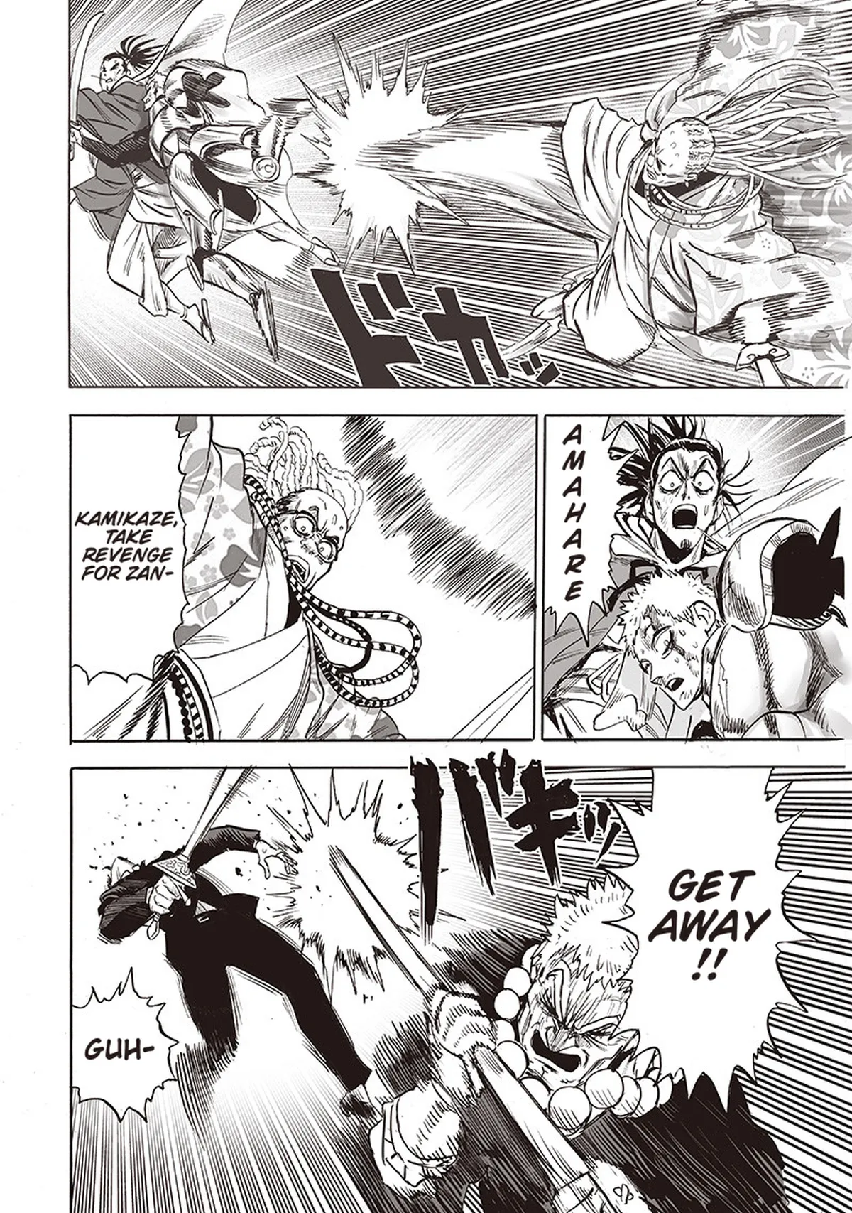 Chapter 148: The Line page 17