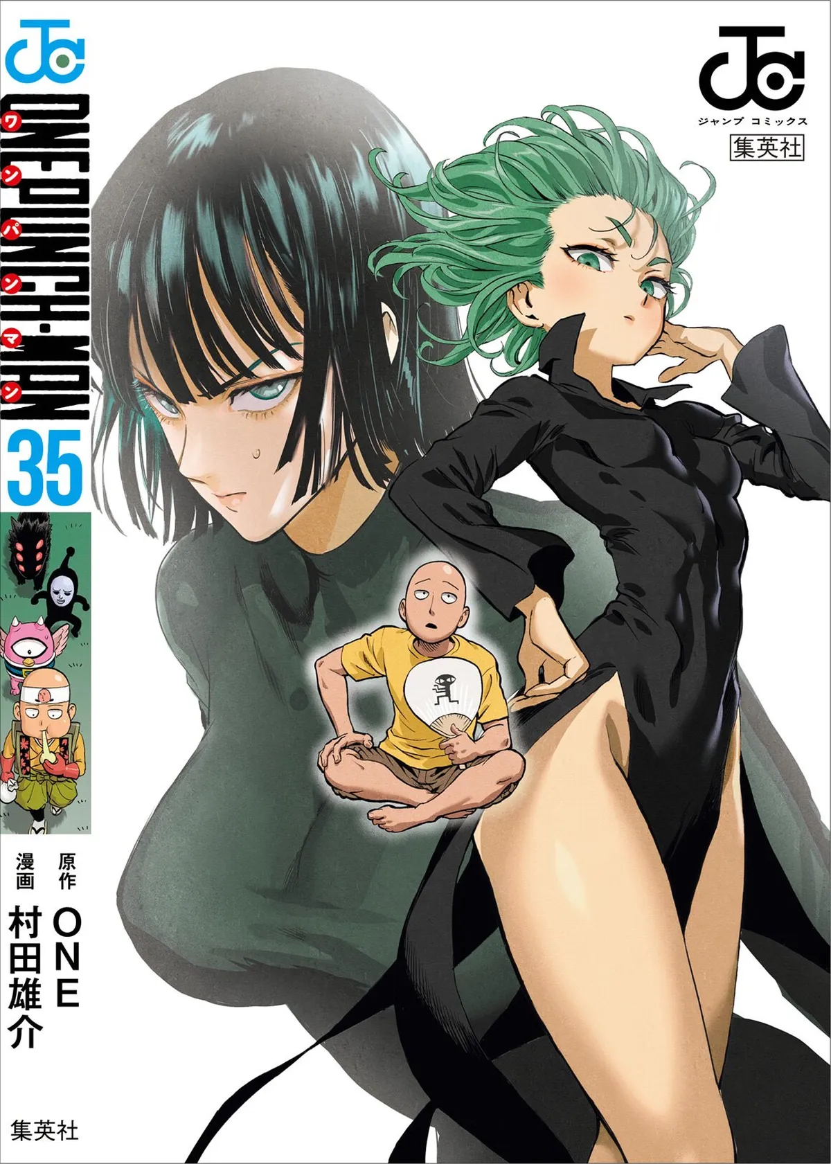 Chapter 176.5: (Don't Be Afraid | Volume 35 Extras) page 4