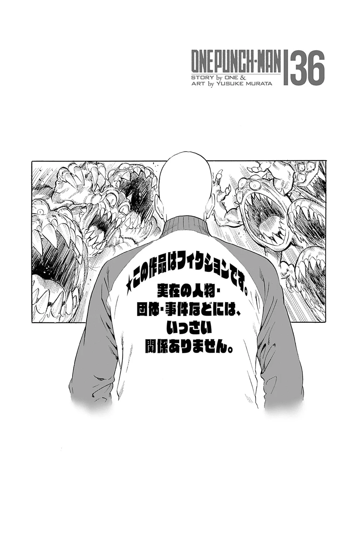 Chapter 183.5: (The First Step Towards Courage | Volume 36 Extras) page 13