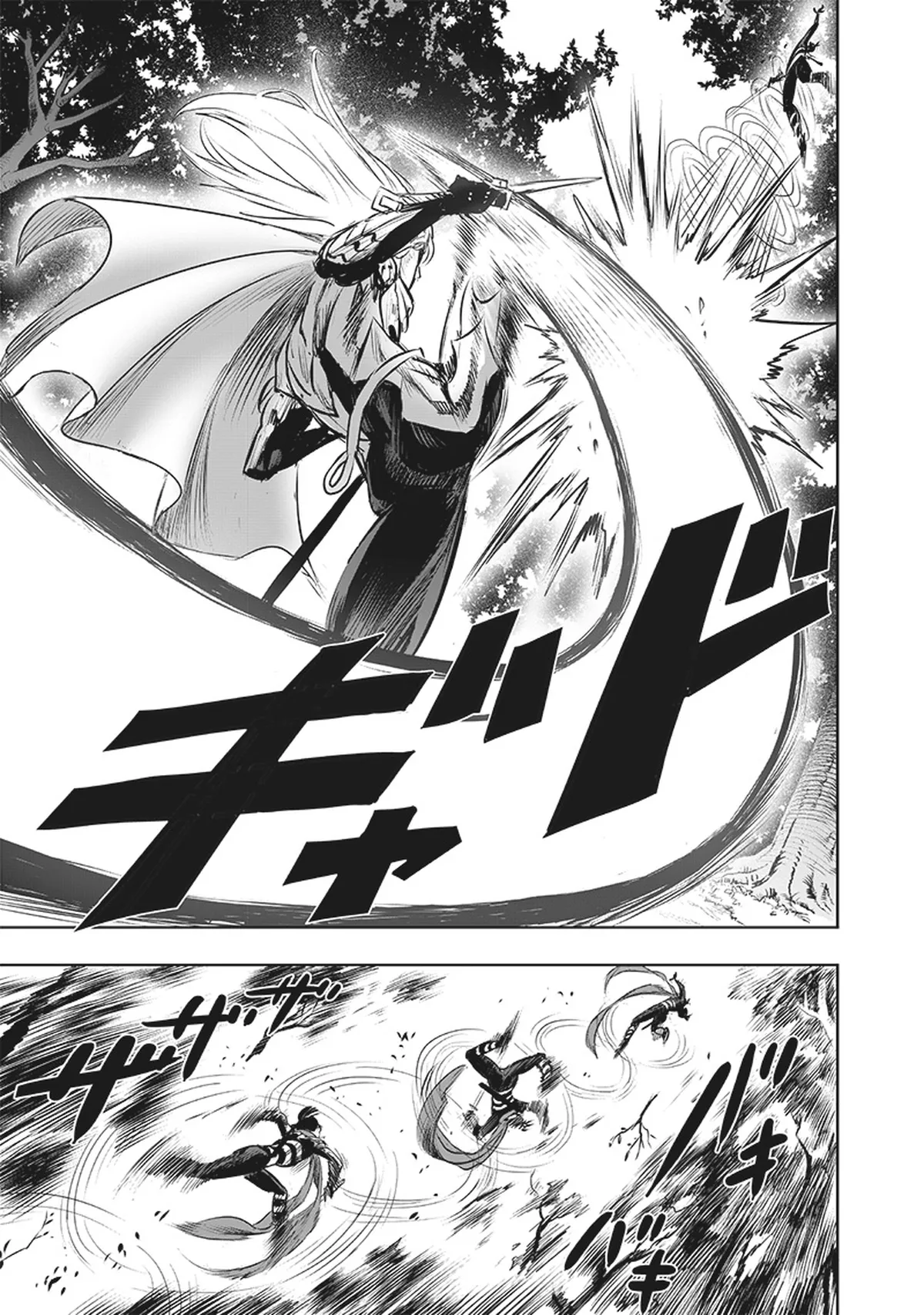 Chapter 198: The Way You Are Now page 5