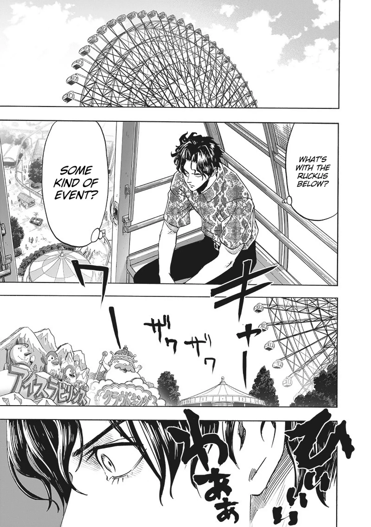 Chapter 212: We're All Human After All page 12