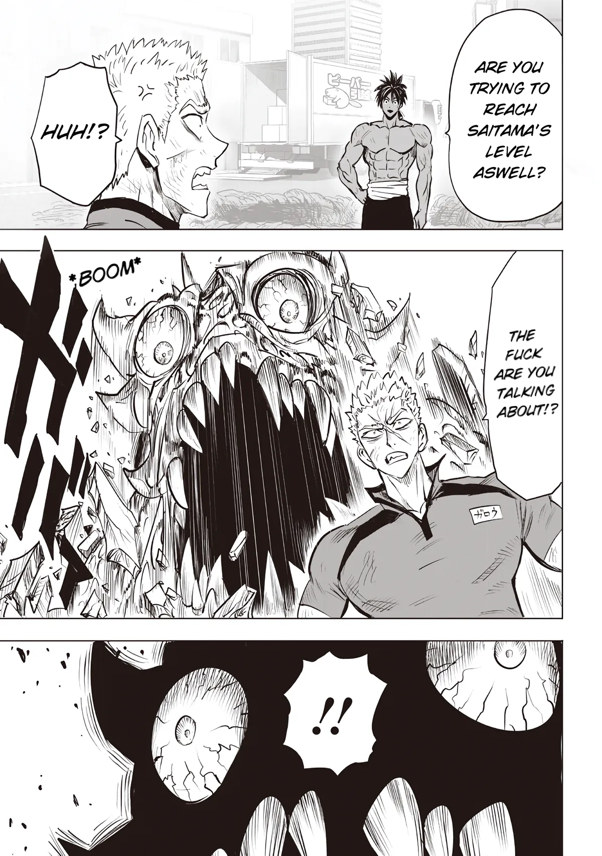 Chapter 238: Young Ones page 7
