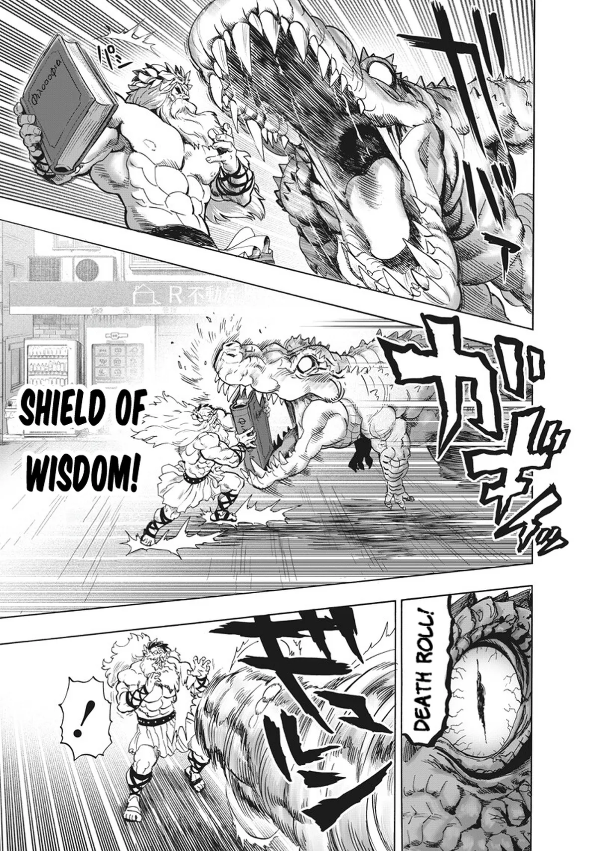 Chapter 222: Wavygyaza page 4