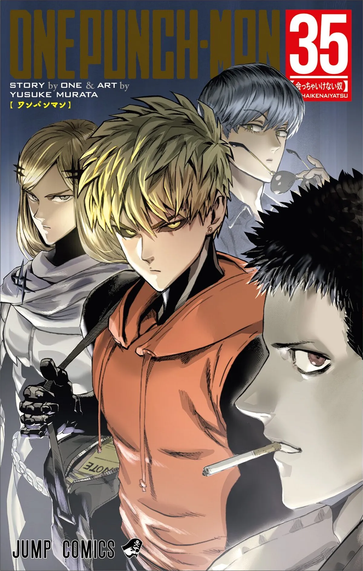 Chapter 176.5: (Don't Be Afraid | Volume 35 Extras) page 2