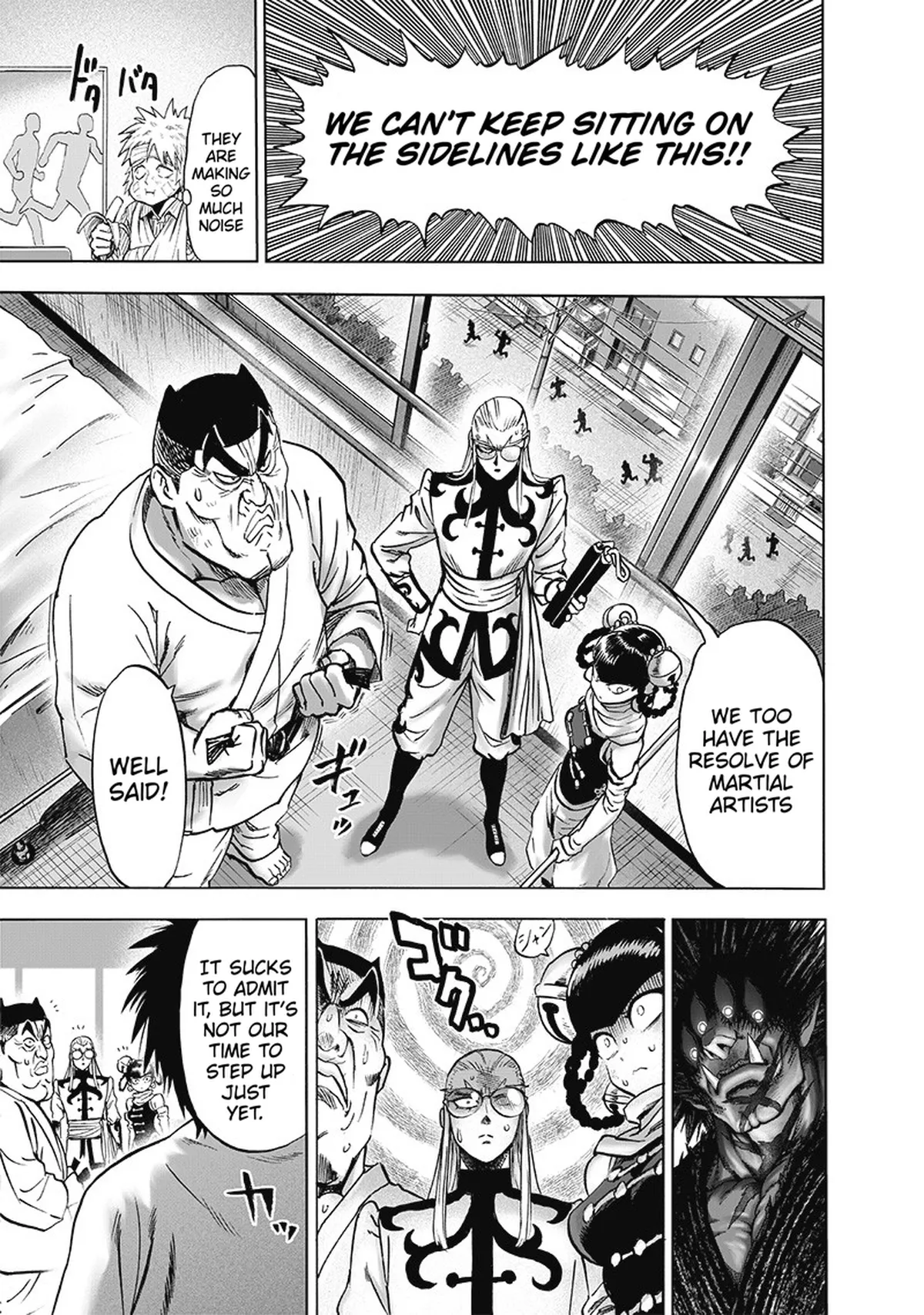 Chapter 131: Won't Lose! page 16